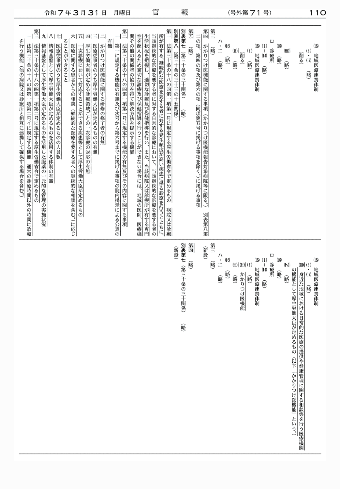2FH00000077391-5.png
