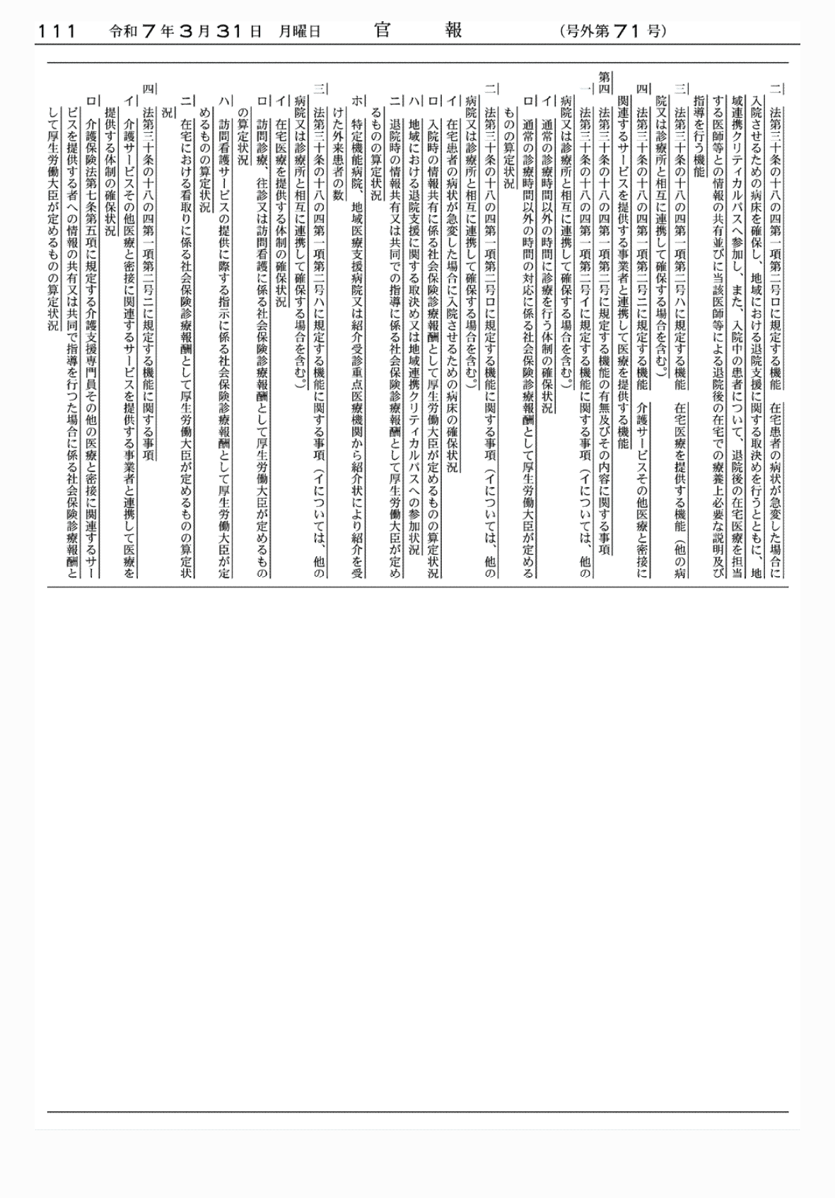 2FH00000077391-6.png
