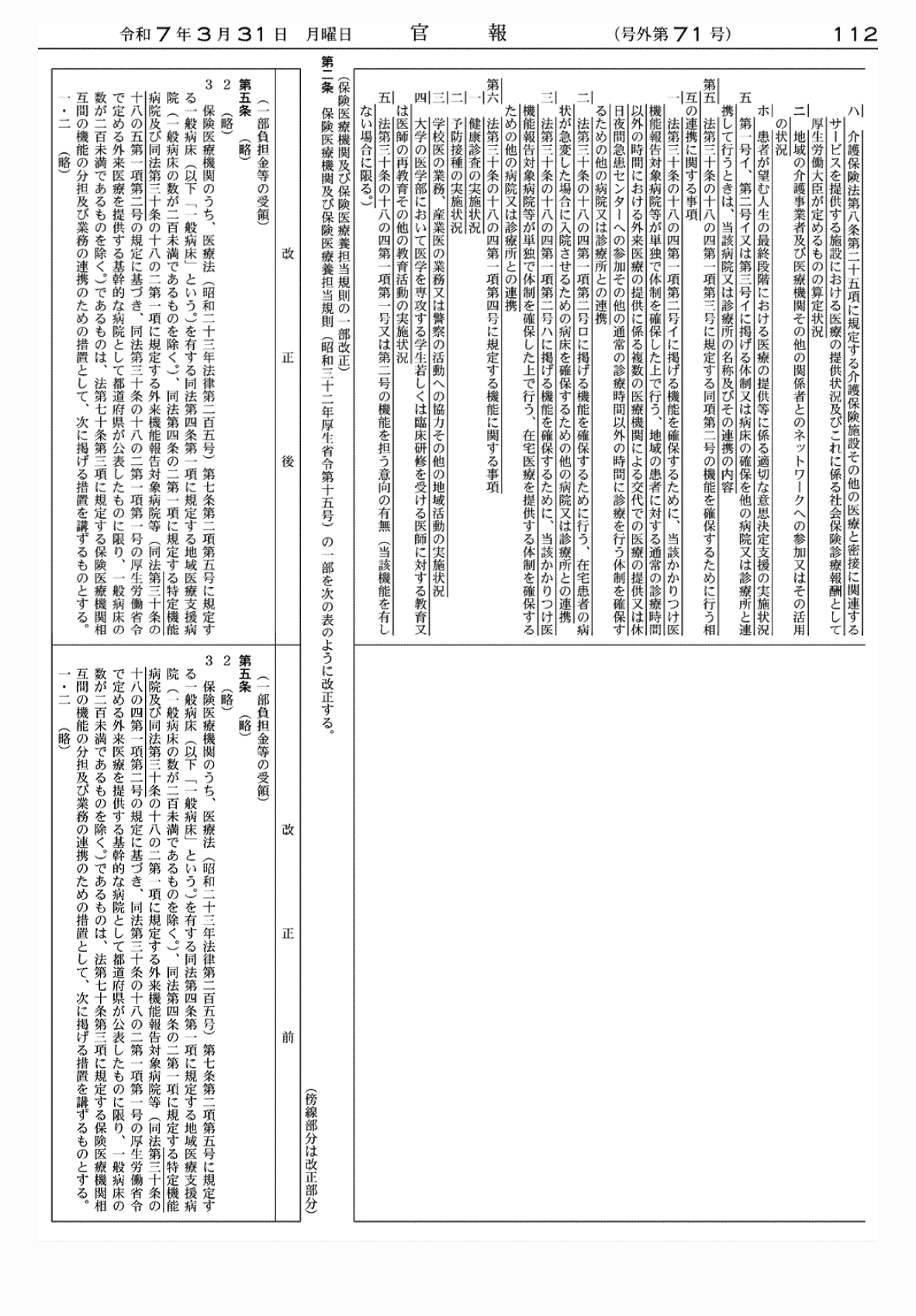 2FH00000077391-7.png