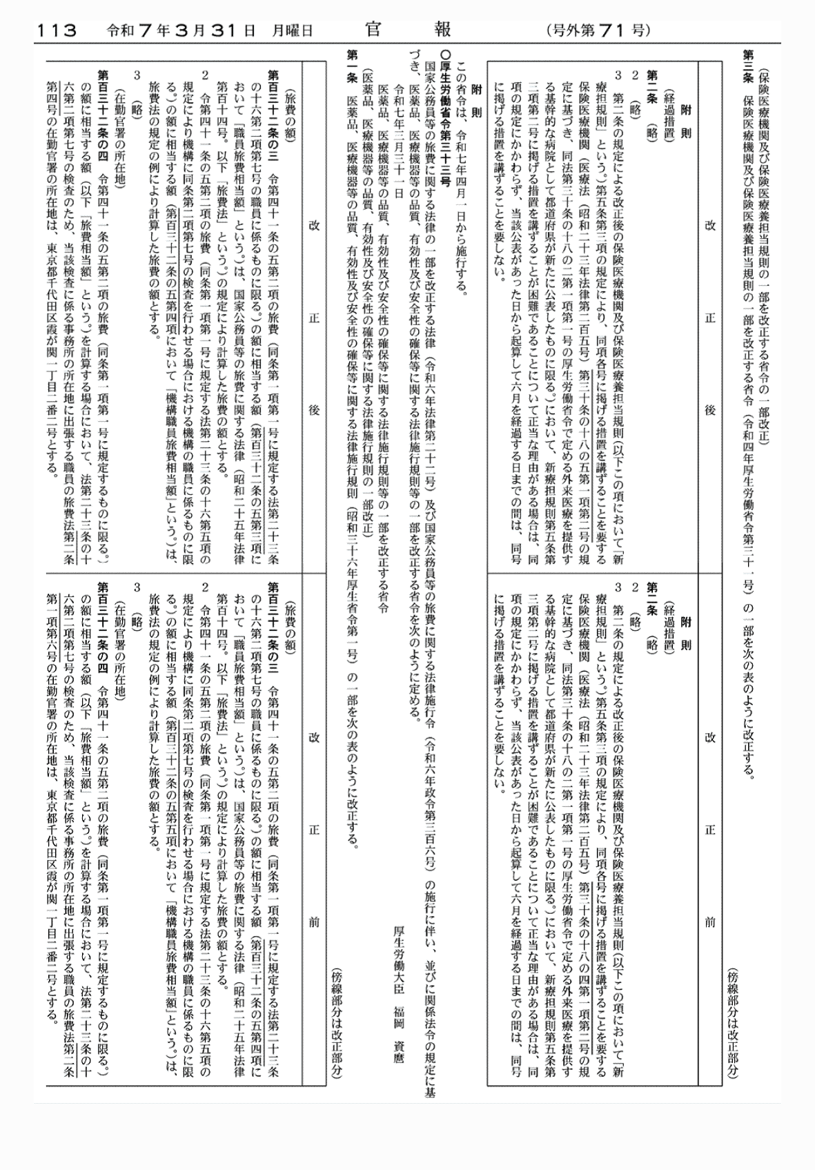 2FH00000077391-8.png