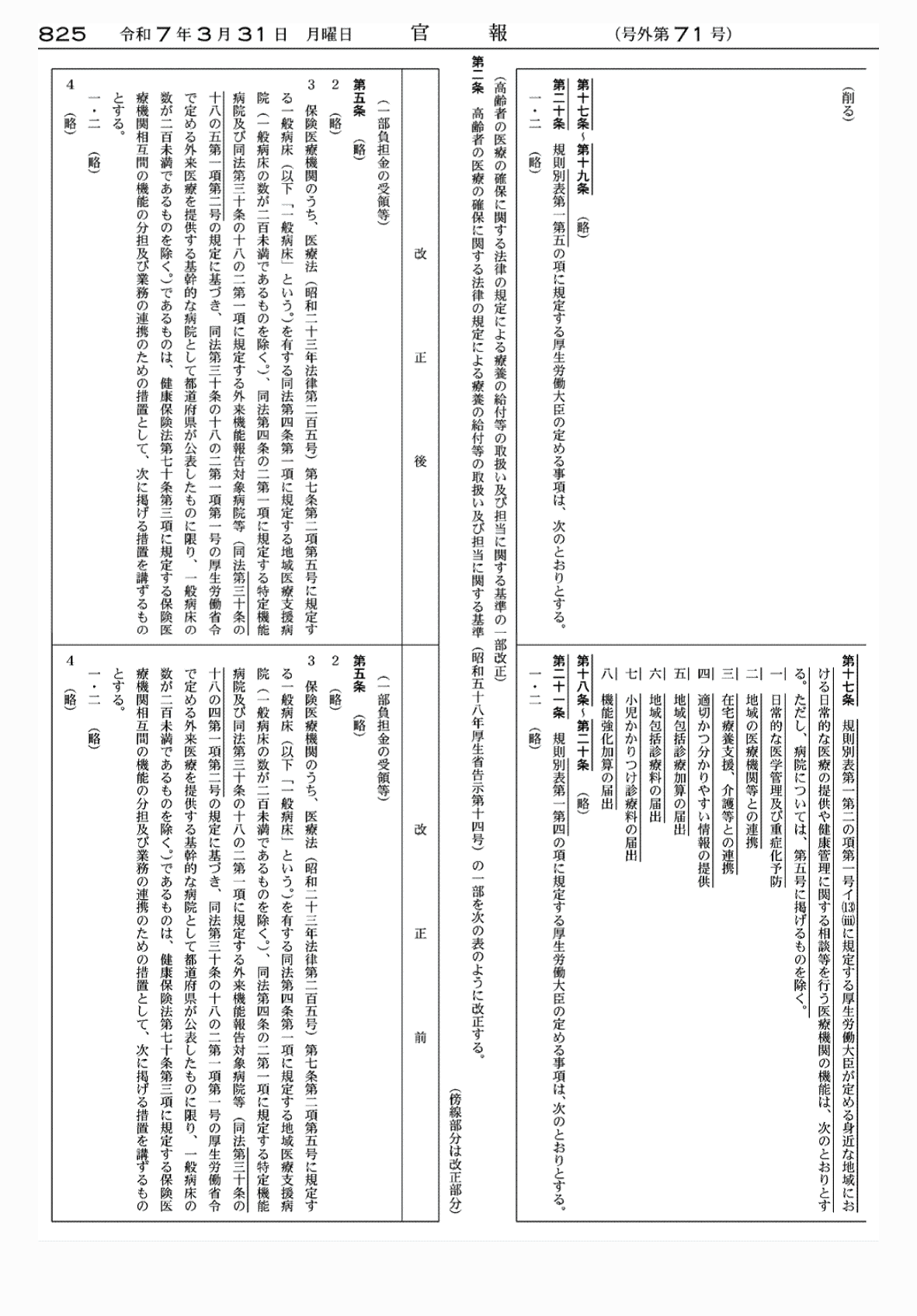 2FH00000077392-3.png