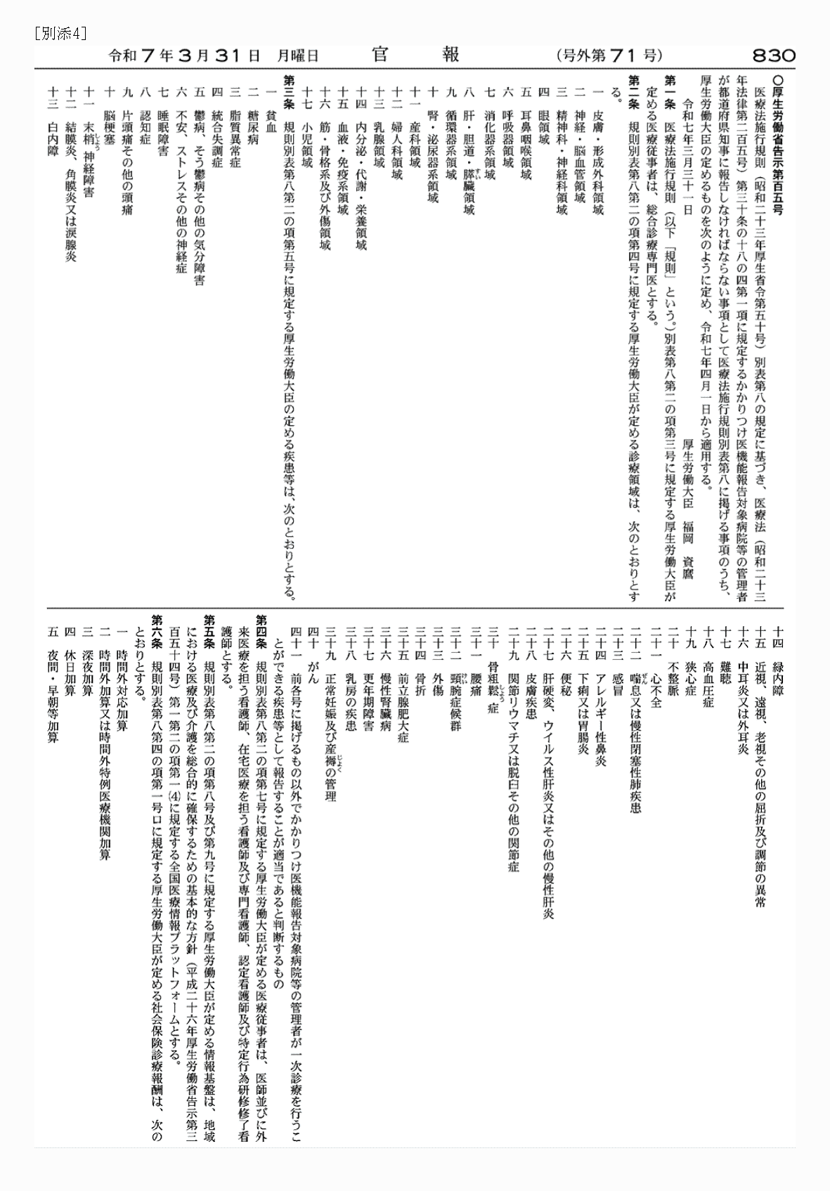 2FH00000077393-1.png