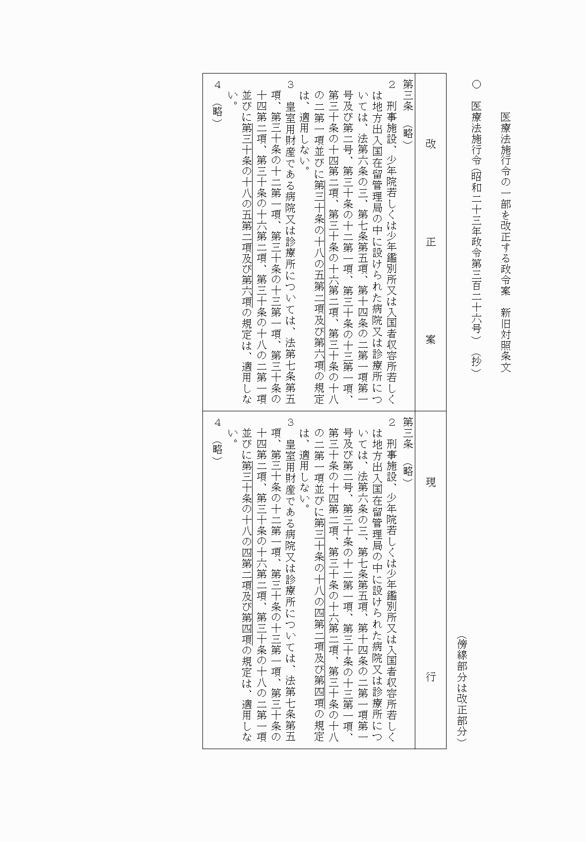 2FH00000077394-2.png