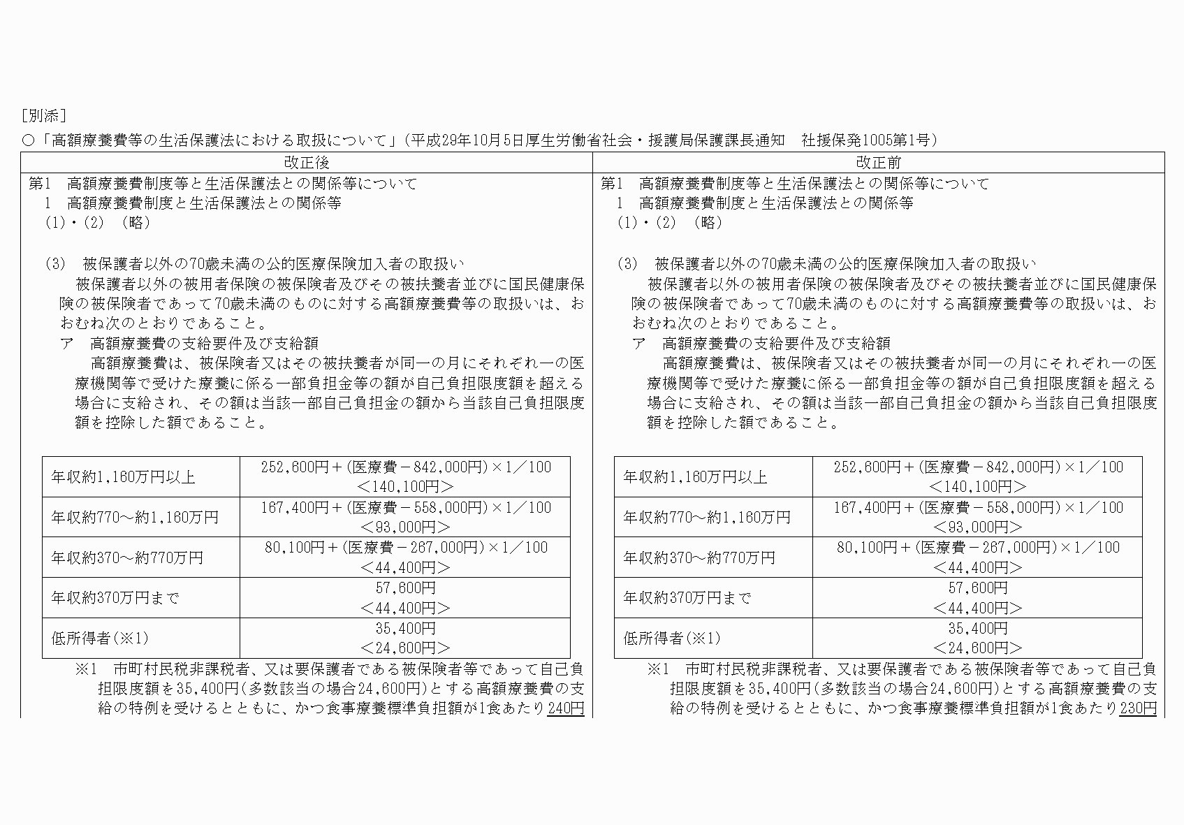 2FH00000078126-1.png