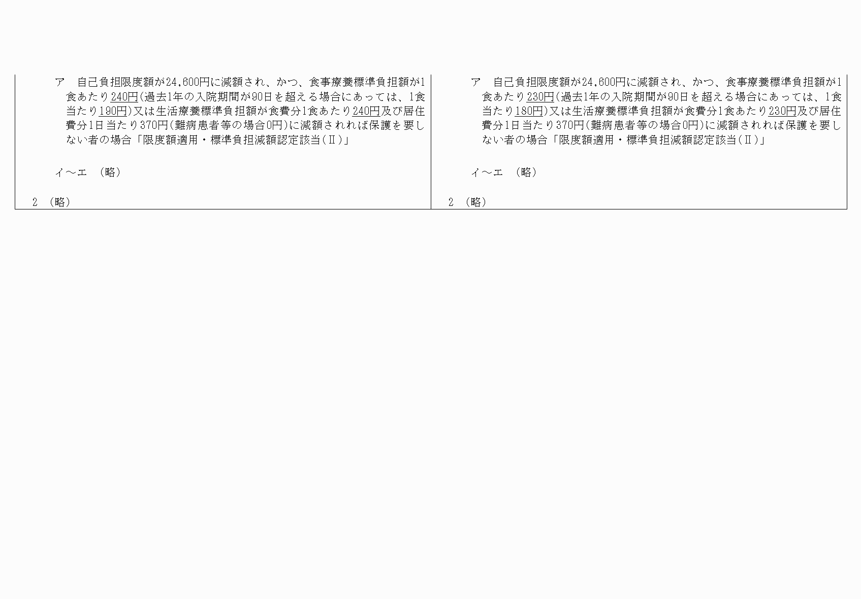 2FH00000078126-6.png