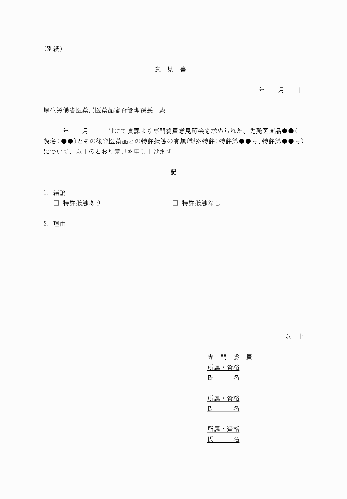 2FH00000080955.png