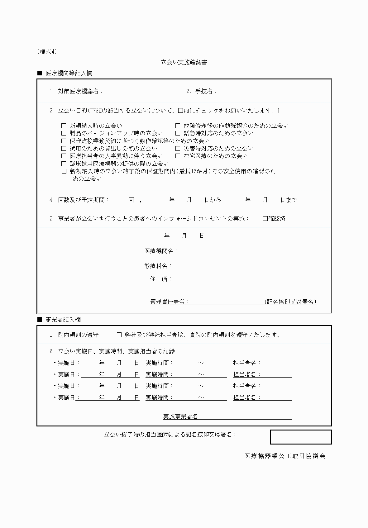 2FH00000081011.png