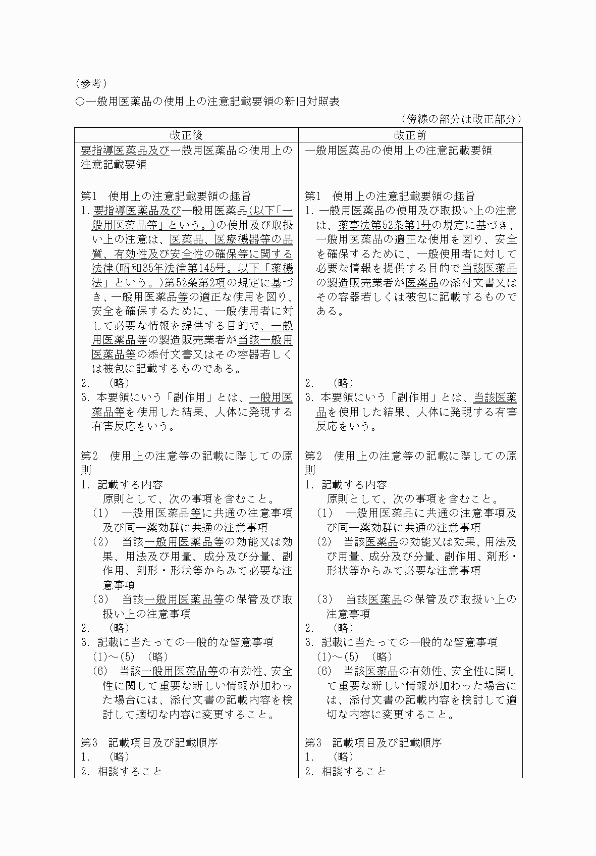 2FH00000081671-1.png
