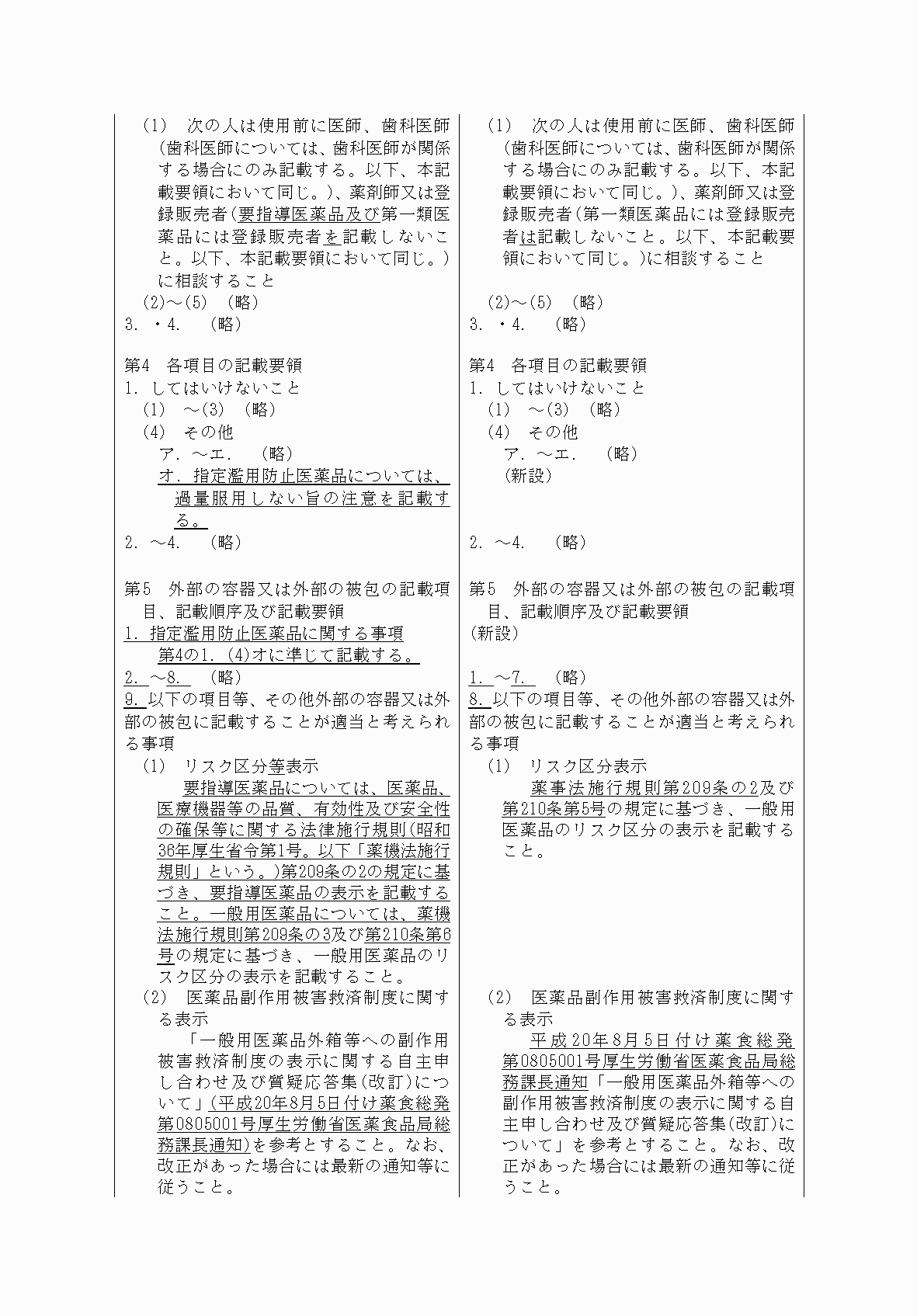 2FH00000081671-2.png