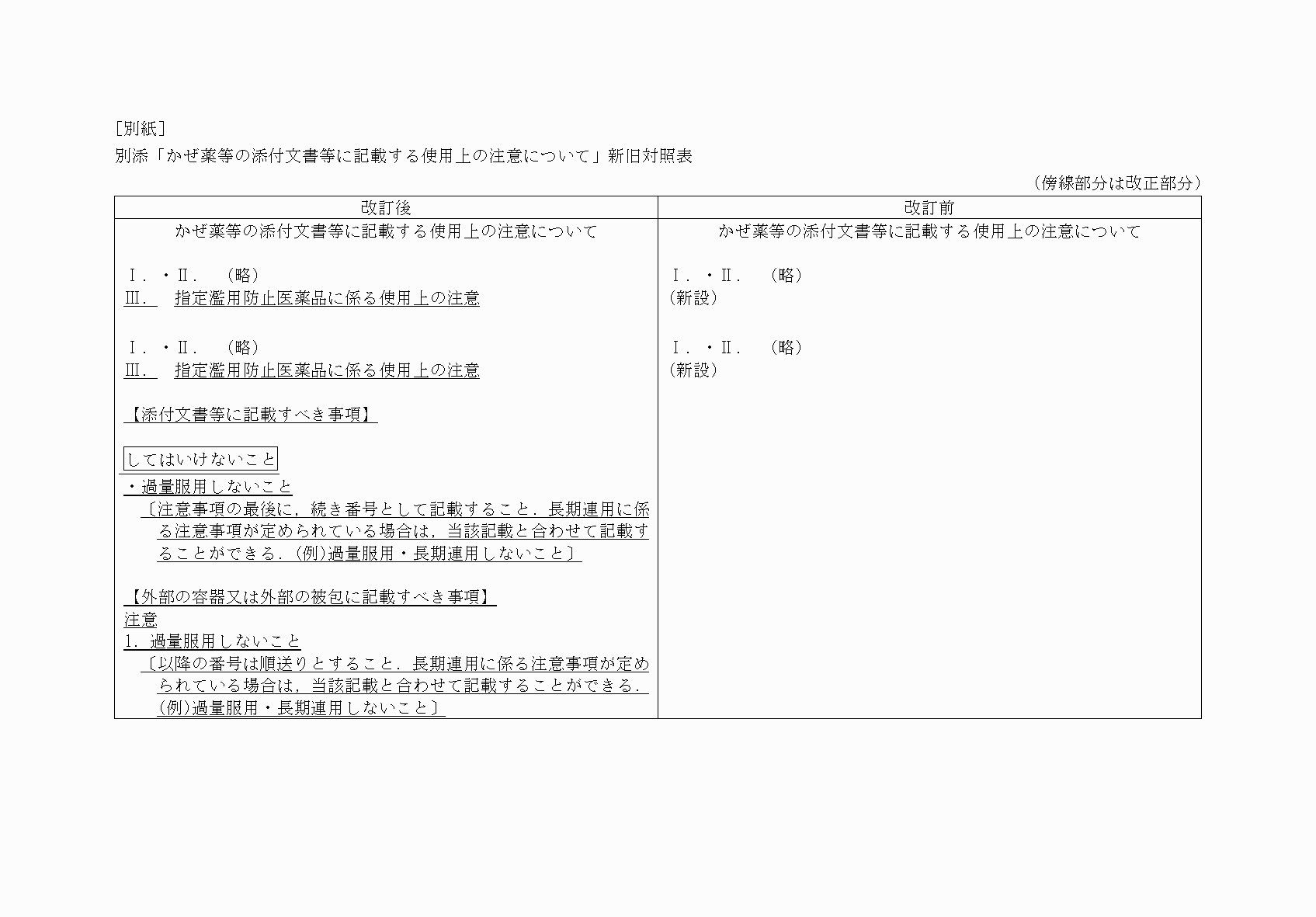 2FH00000081741.png