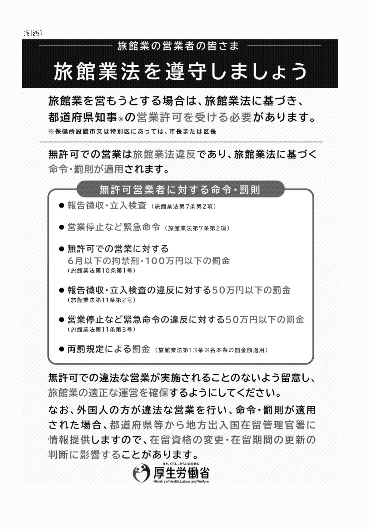 2FH00000082251.png
