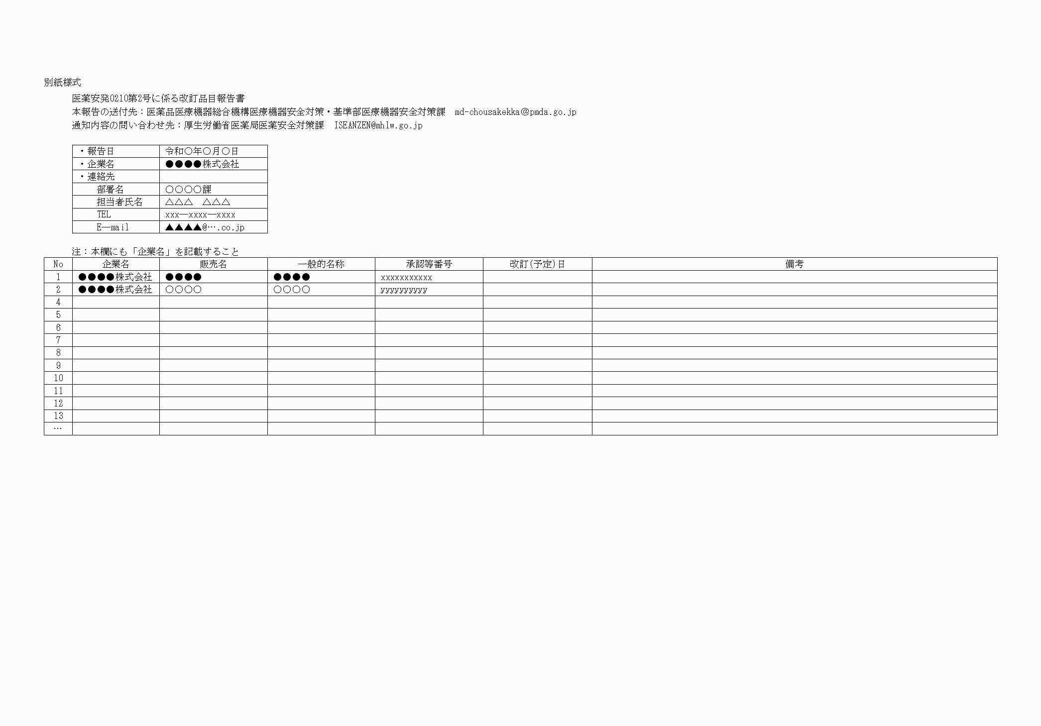 2FH00000082406.png