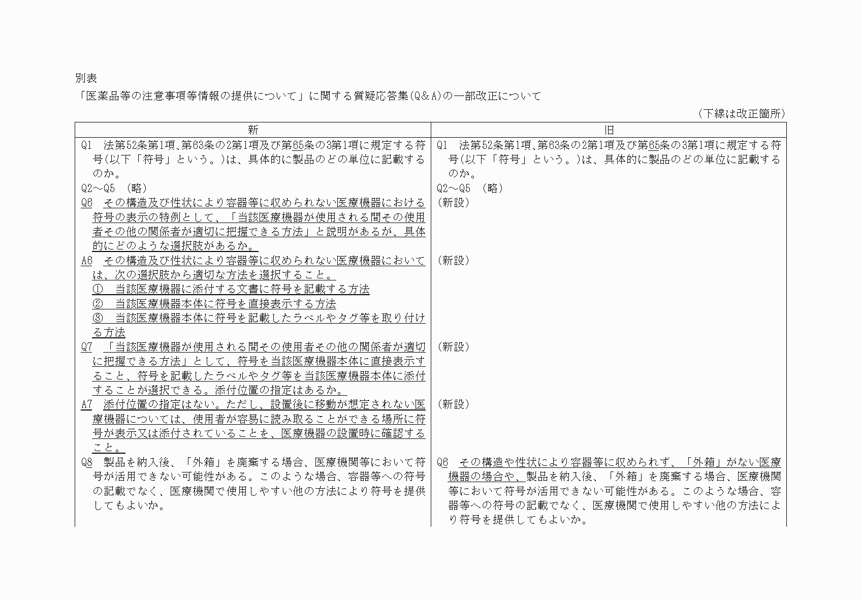 2FH00000082481-1.png
