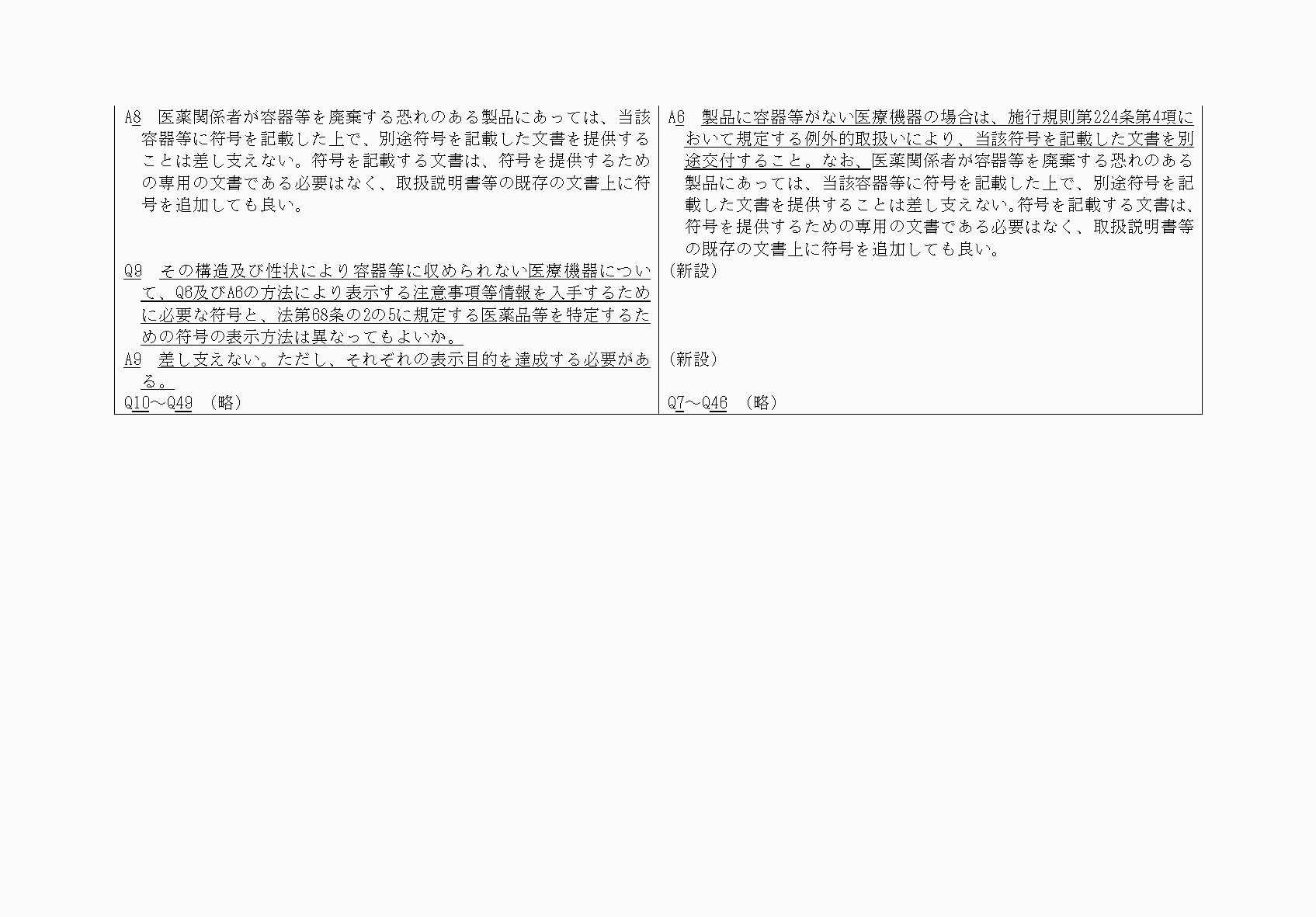 2FH00000082481-2.png