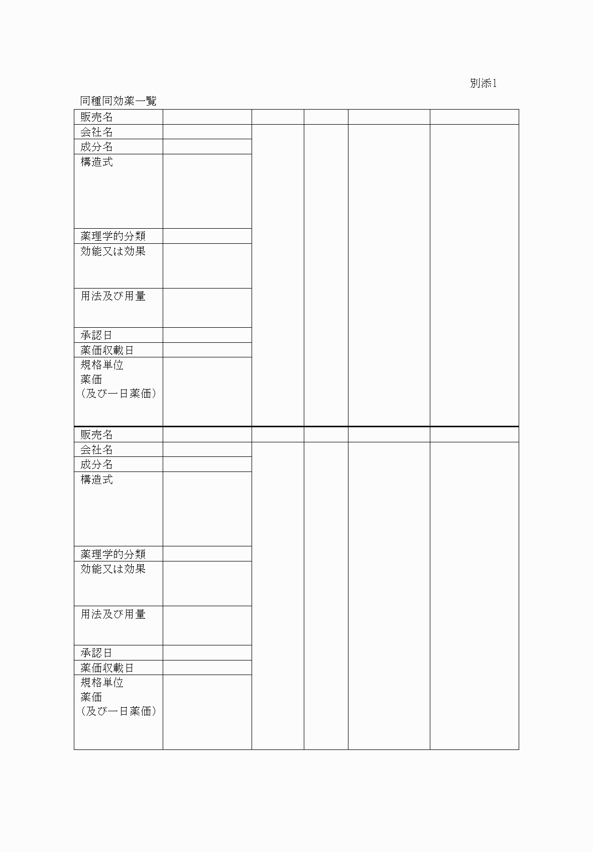 2FH00000082483-3.png