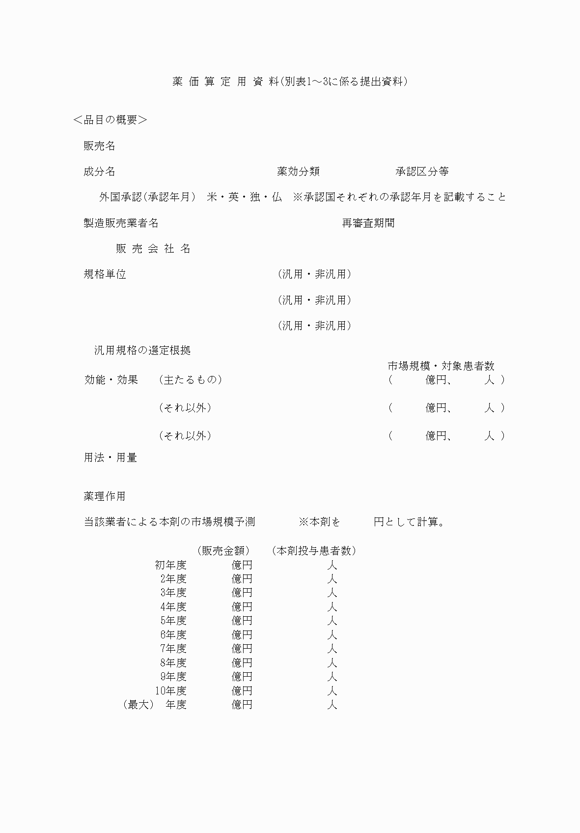 2FH00000082832-1.png