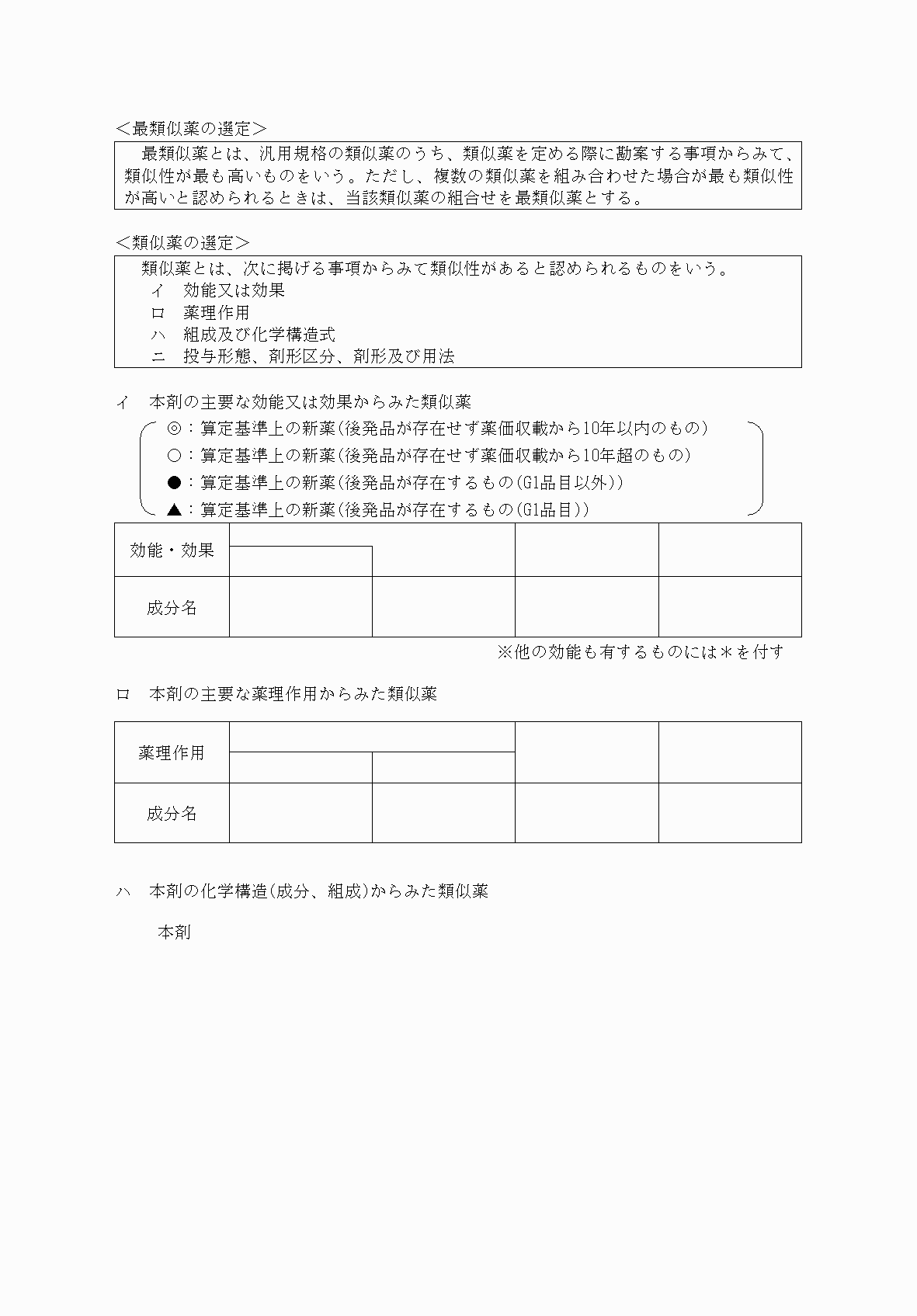 2FH00000082832-2.png