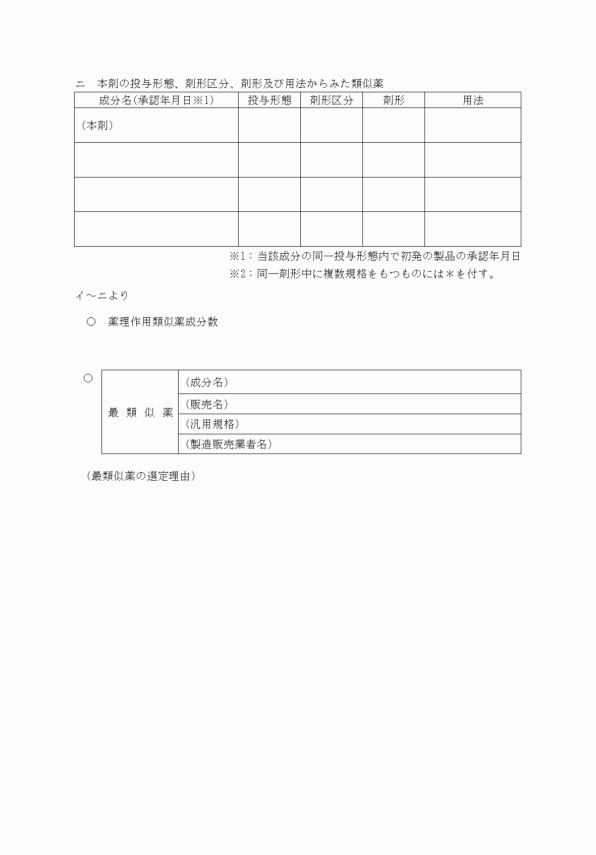 2FH00000082832-3.png