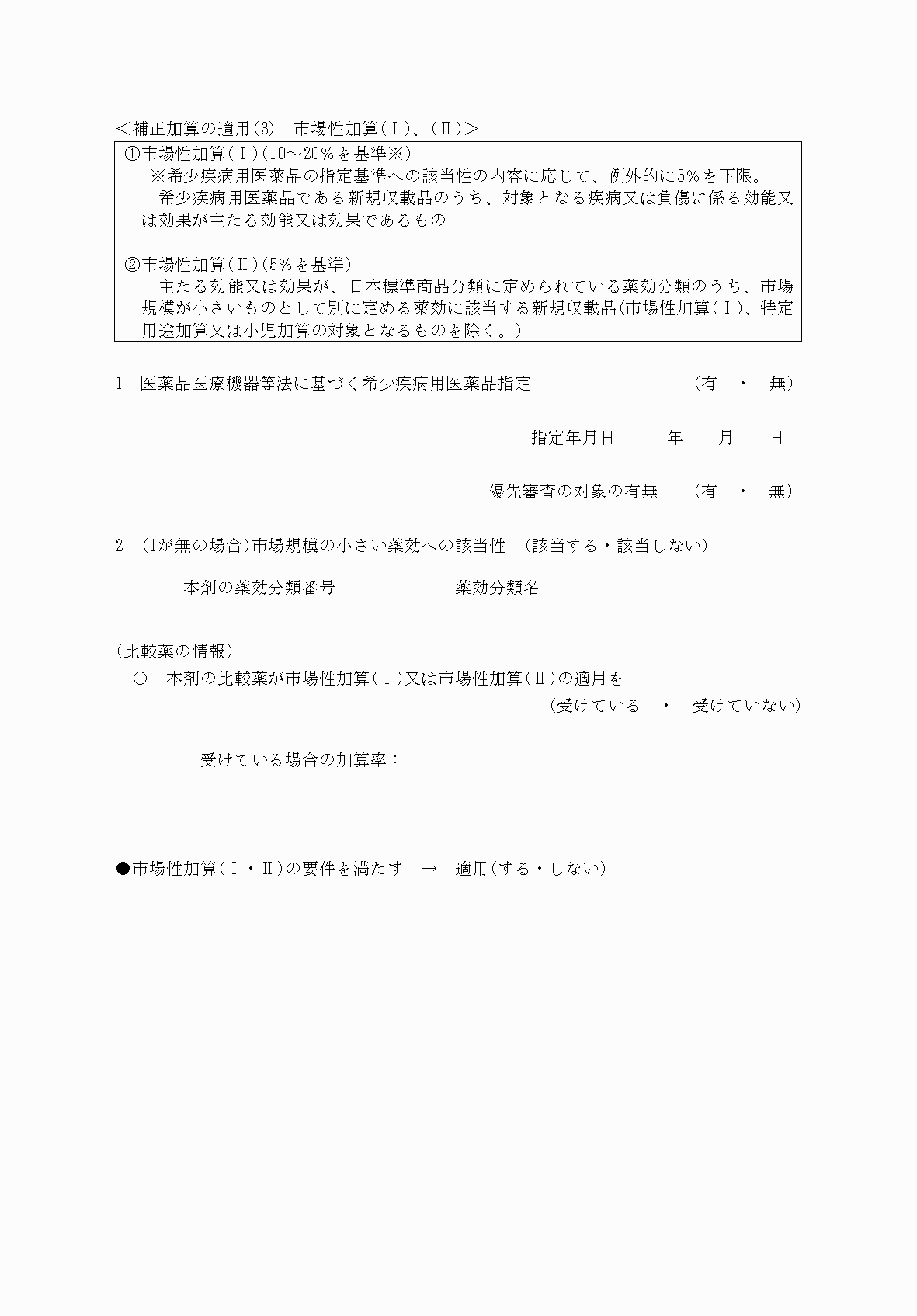 2FH00000082832-6.png