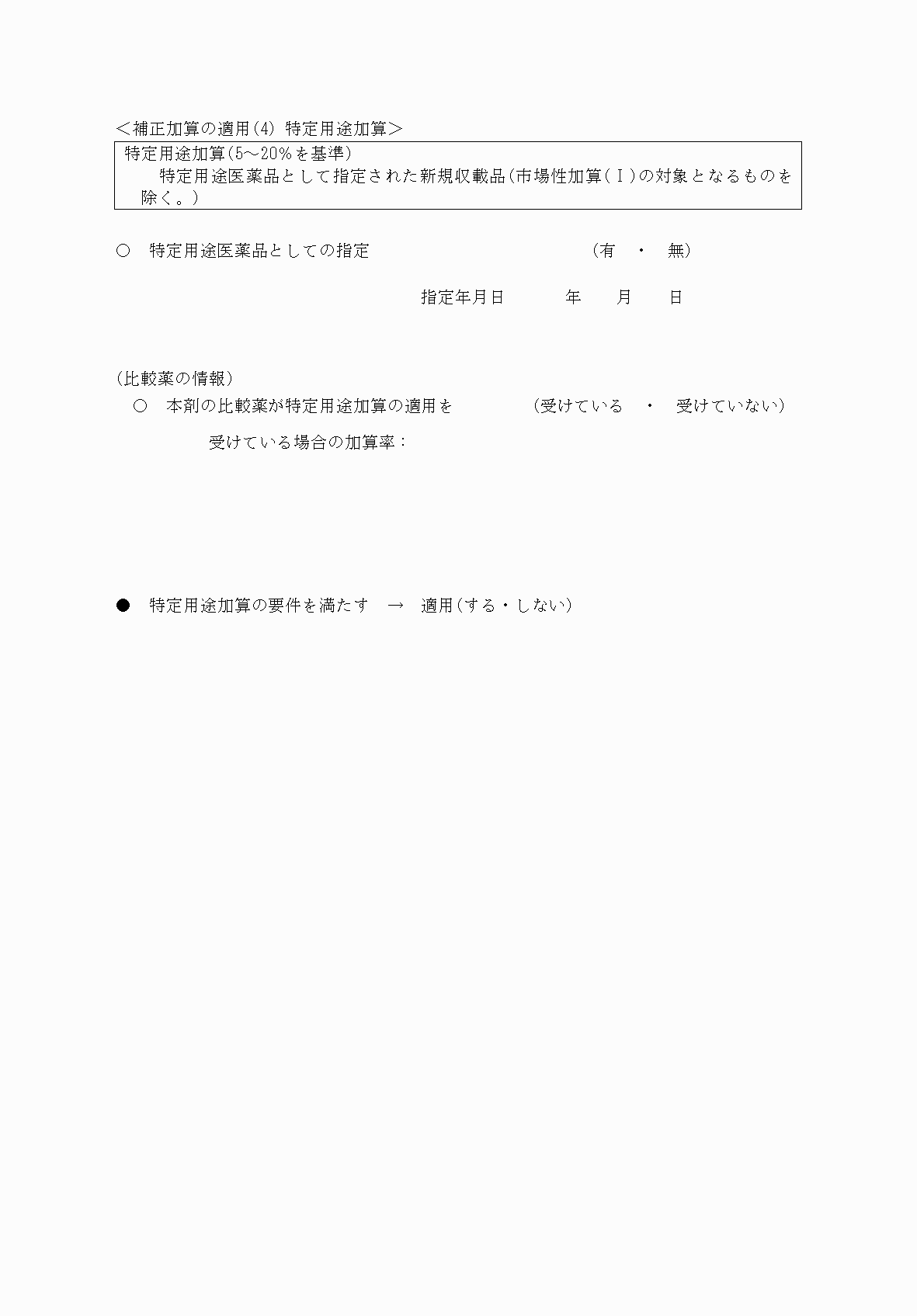 2FH00000082832-7.png