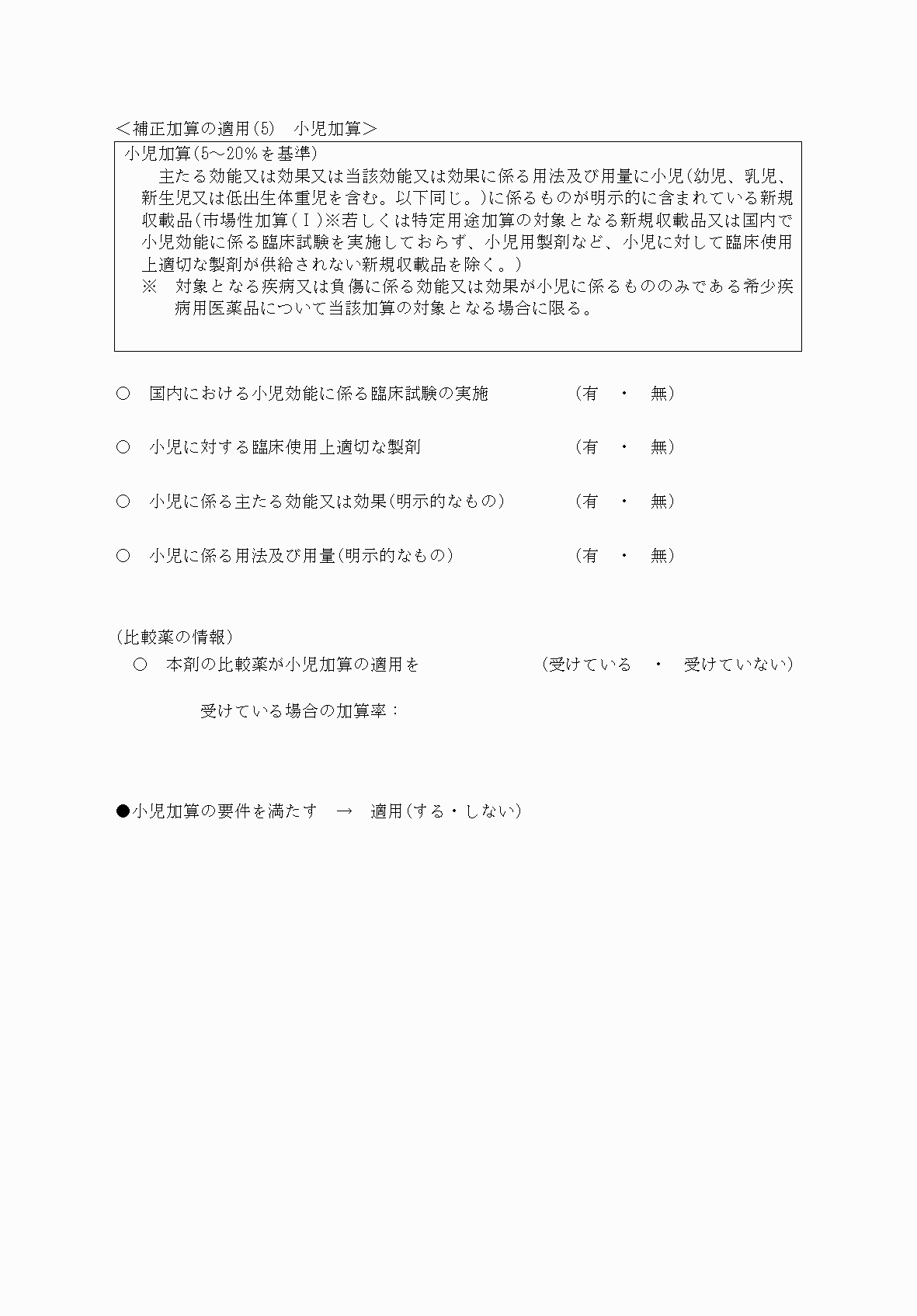 2FH00000082832-8.png