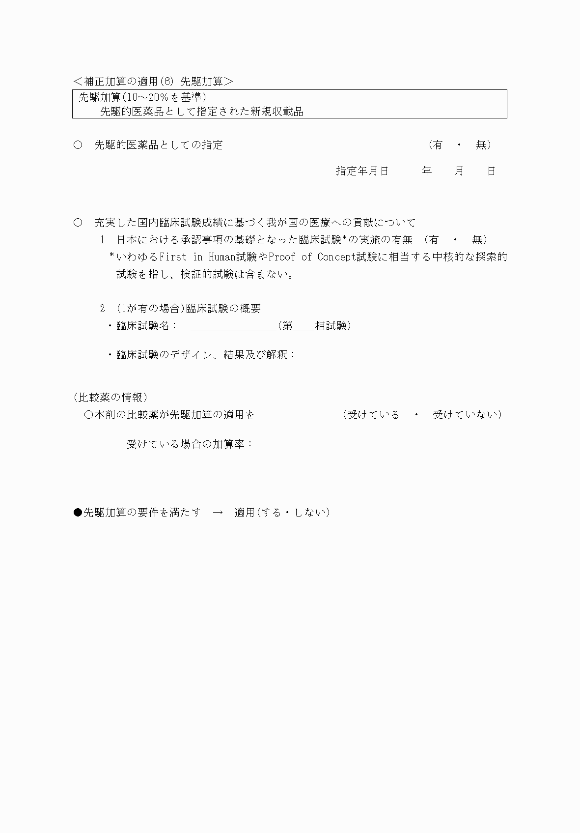2FH00000082832-9.png