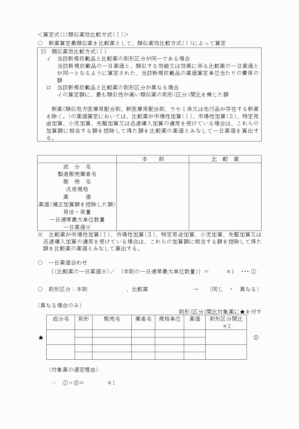 2FH00000082832-11.png