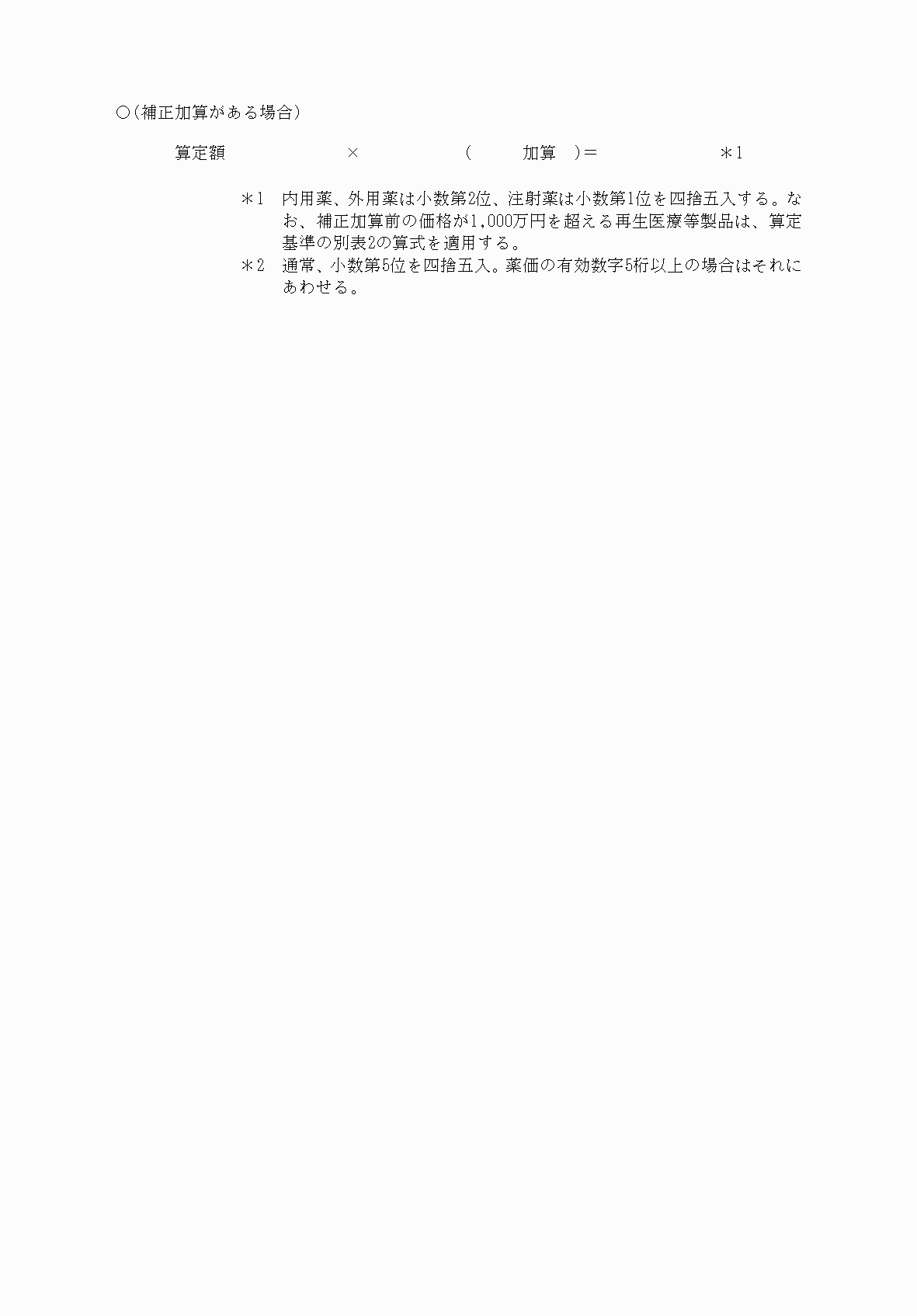 2FH00000082832-12.png