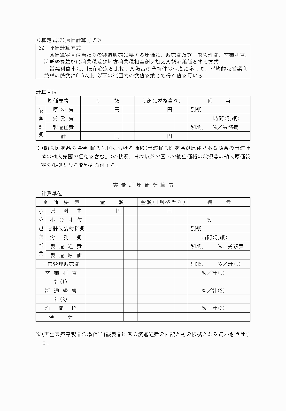 2FH00000082832-15.png