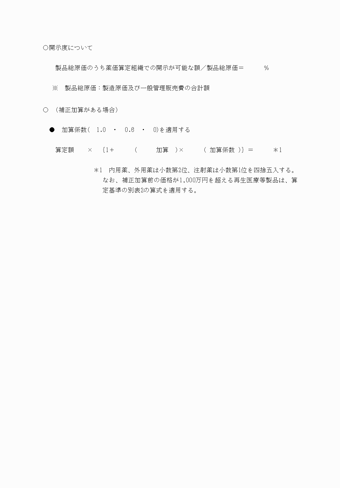 2FH00000082832-16.png