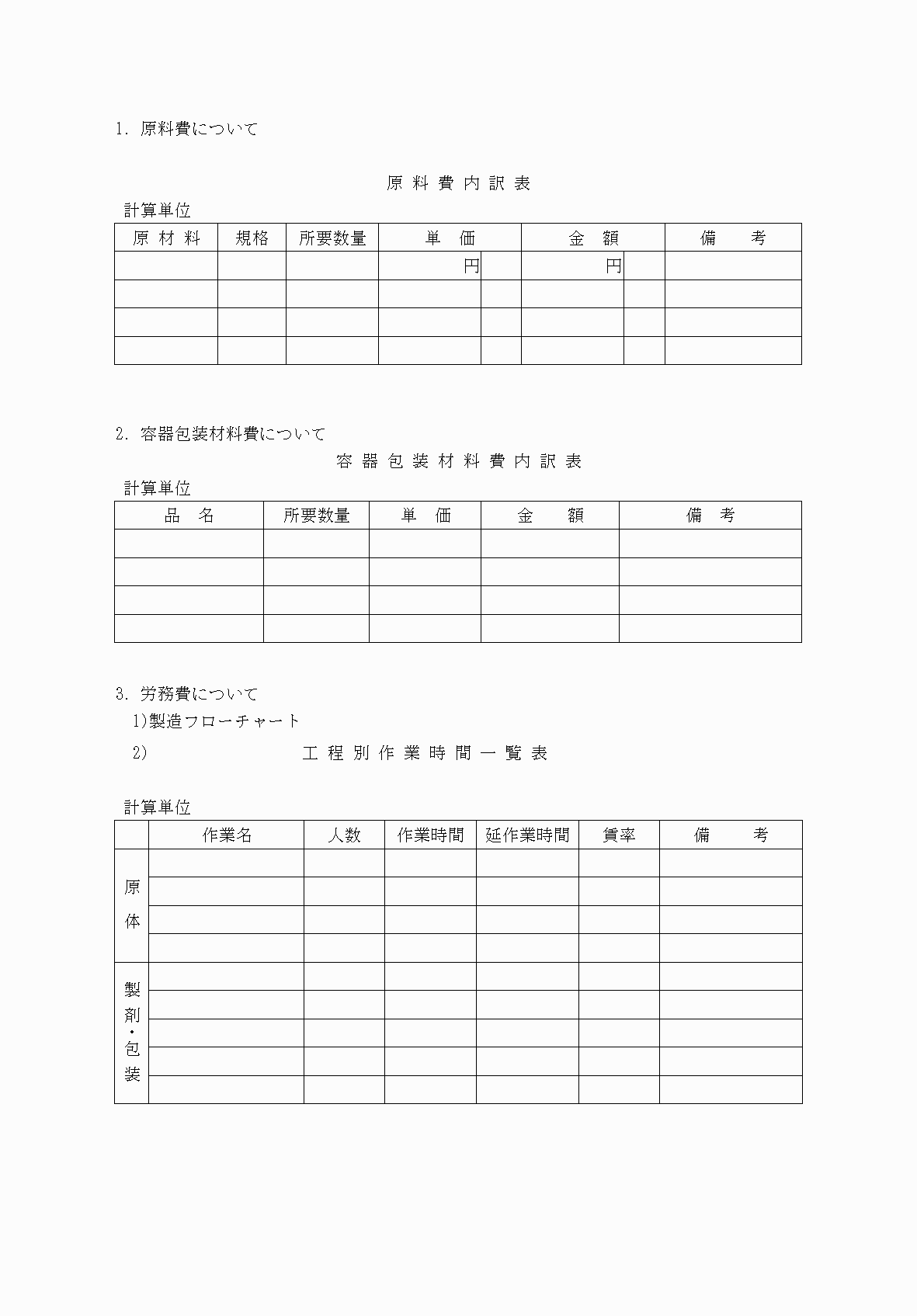 2FH00000082832-17.png