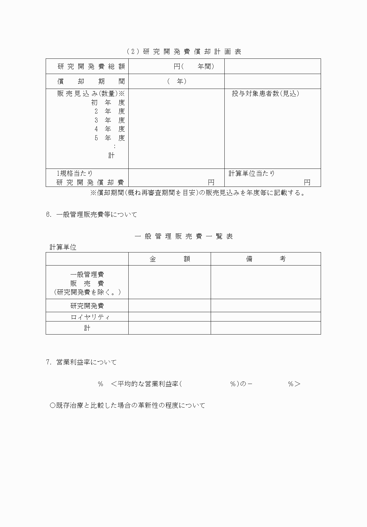 2FH00000082832-19.png