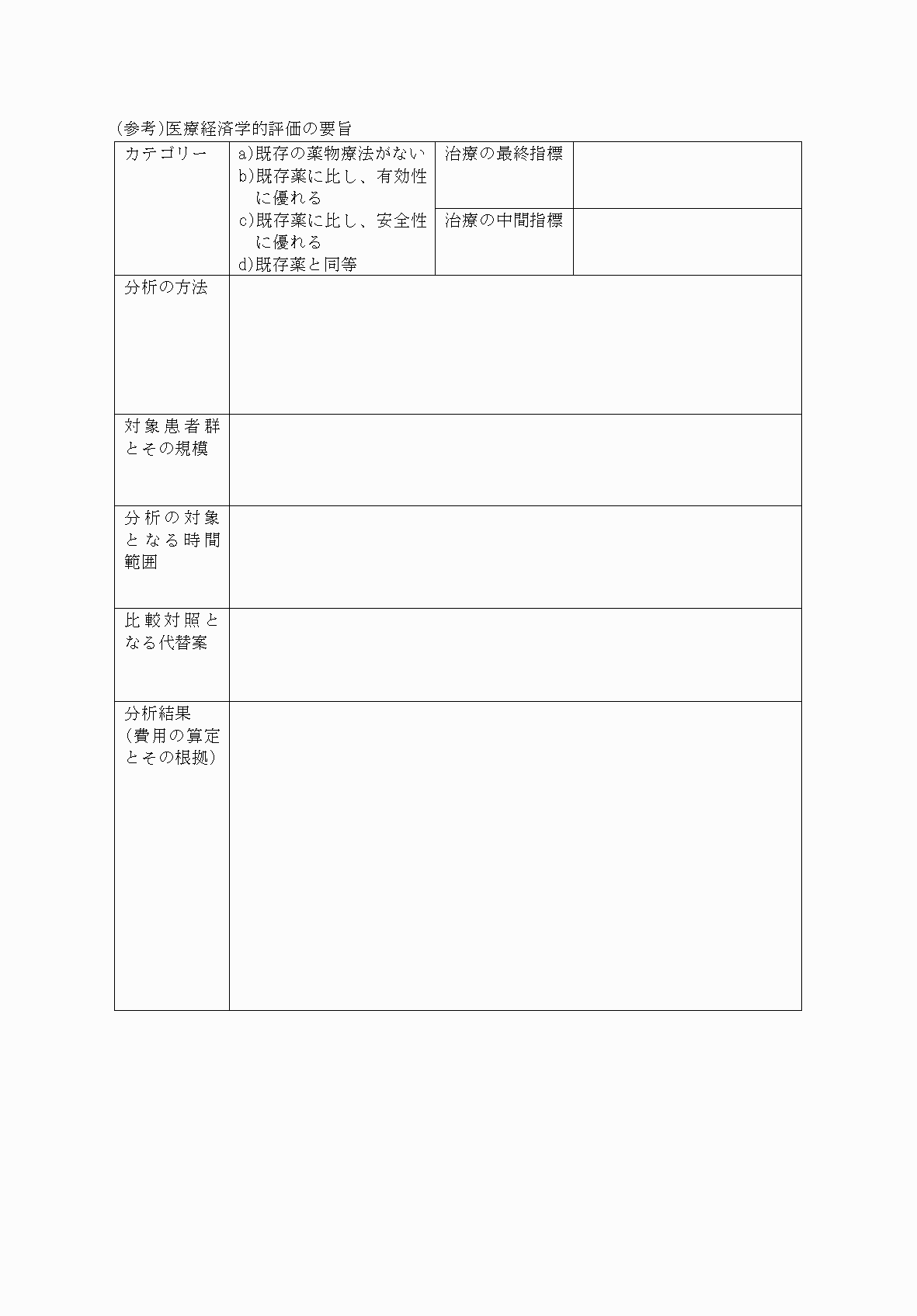 2FH00000082832-26.png