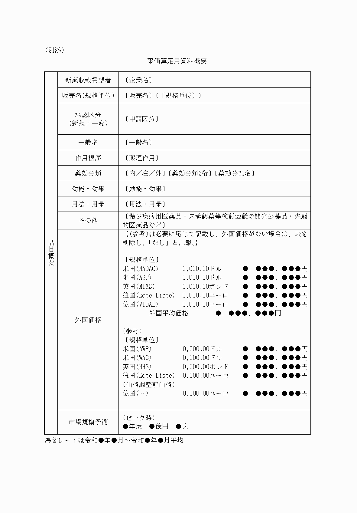 2FH00000082832-27.png