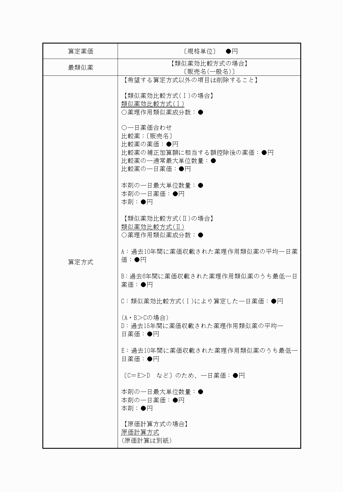 2FH00000082832-28.png