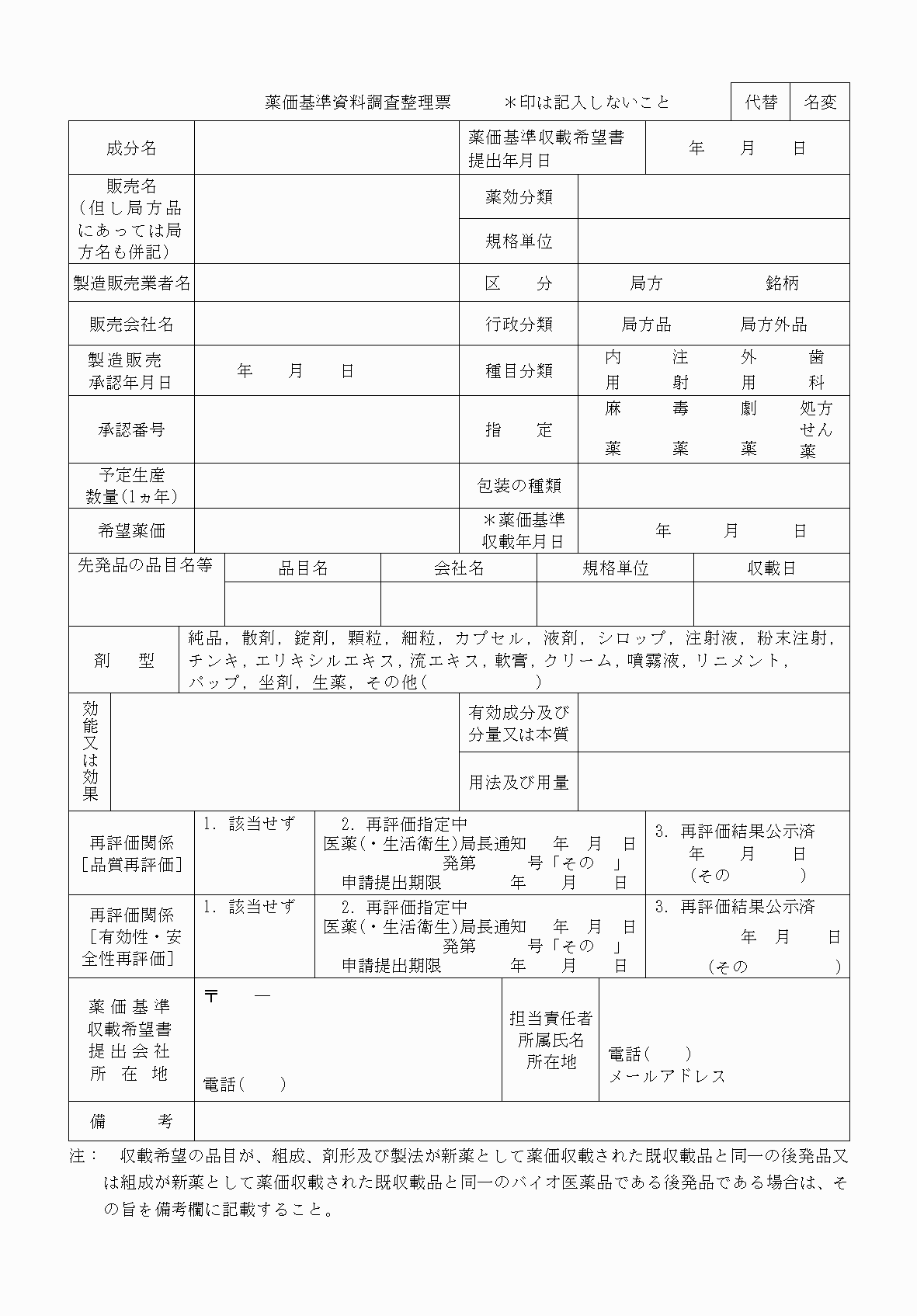 2FH00000082485.png