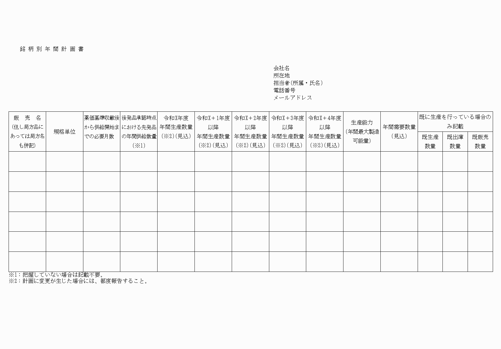 2FH00000082486.png