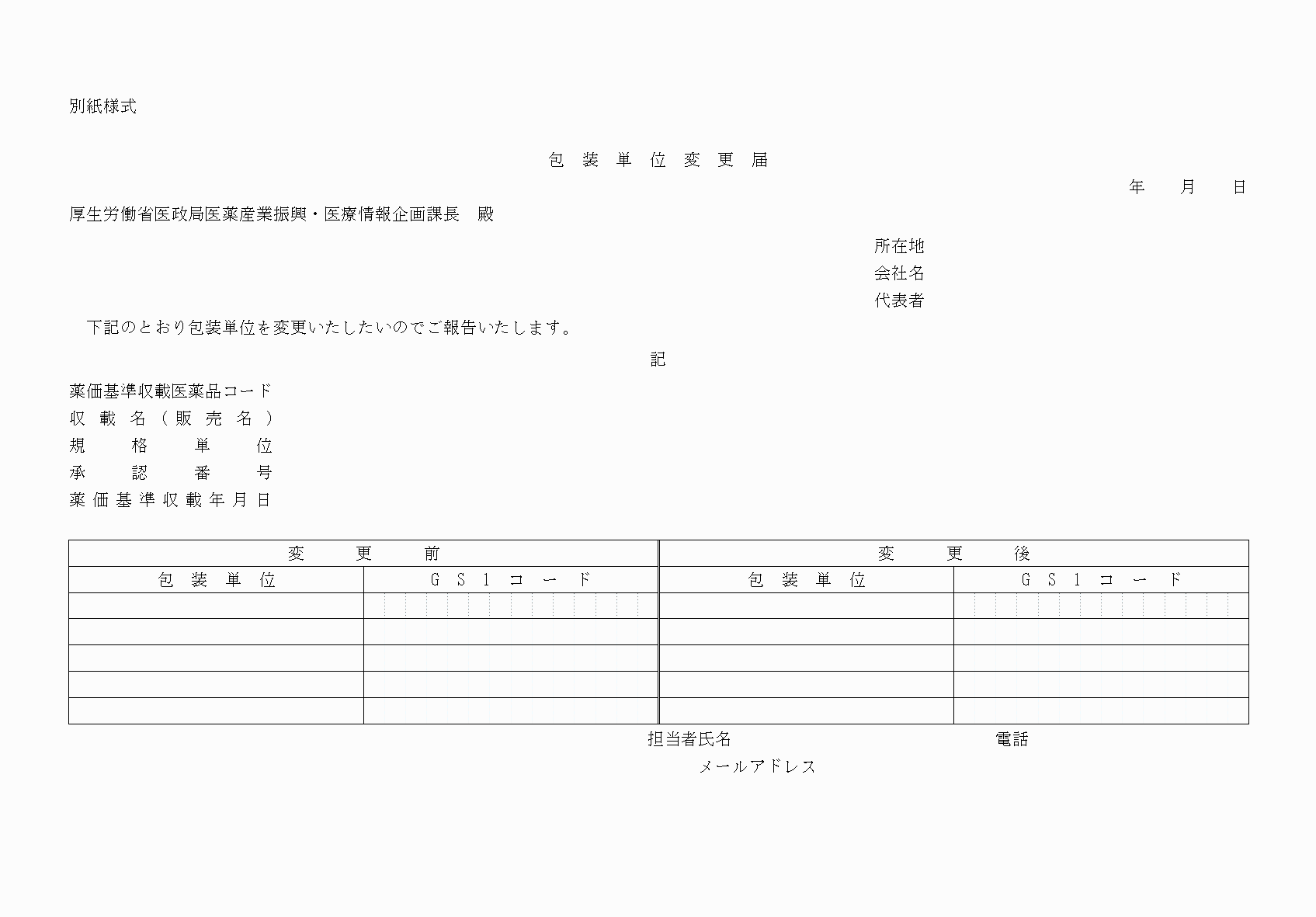 2FH00000082488.png