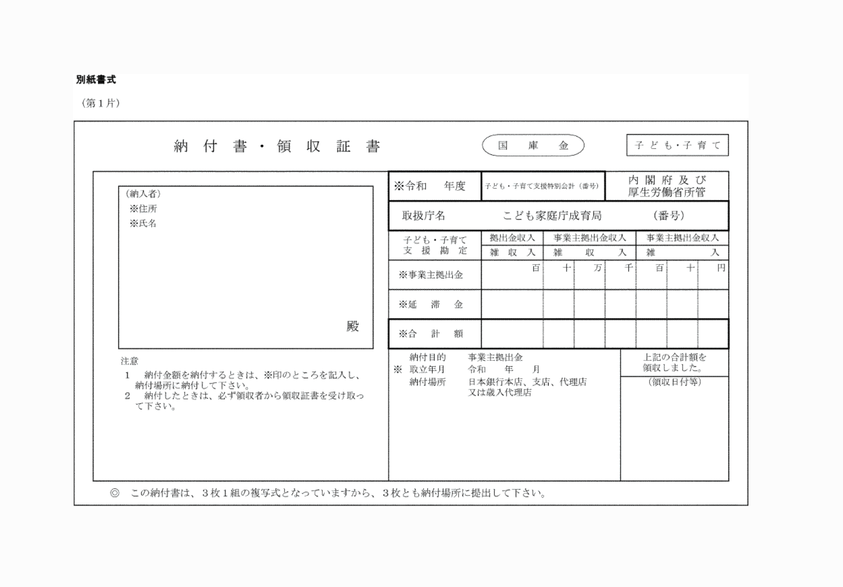 2FH00000076424-1.png