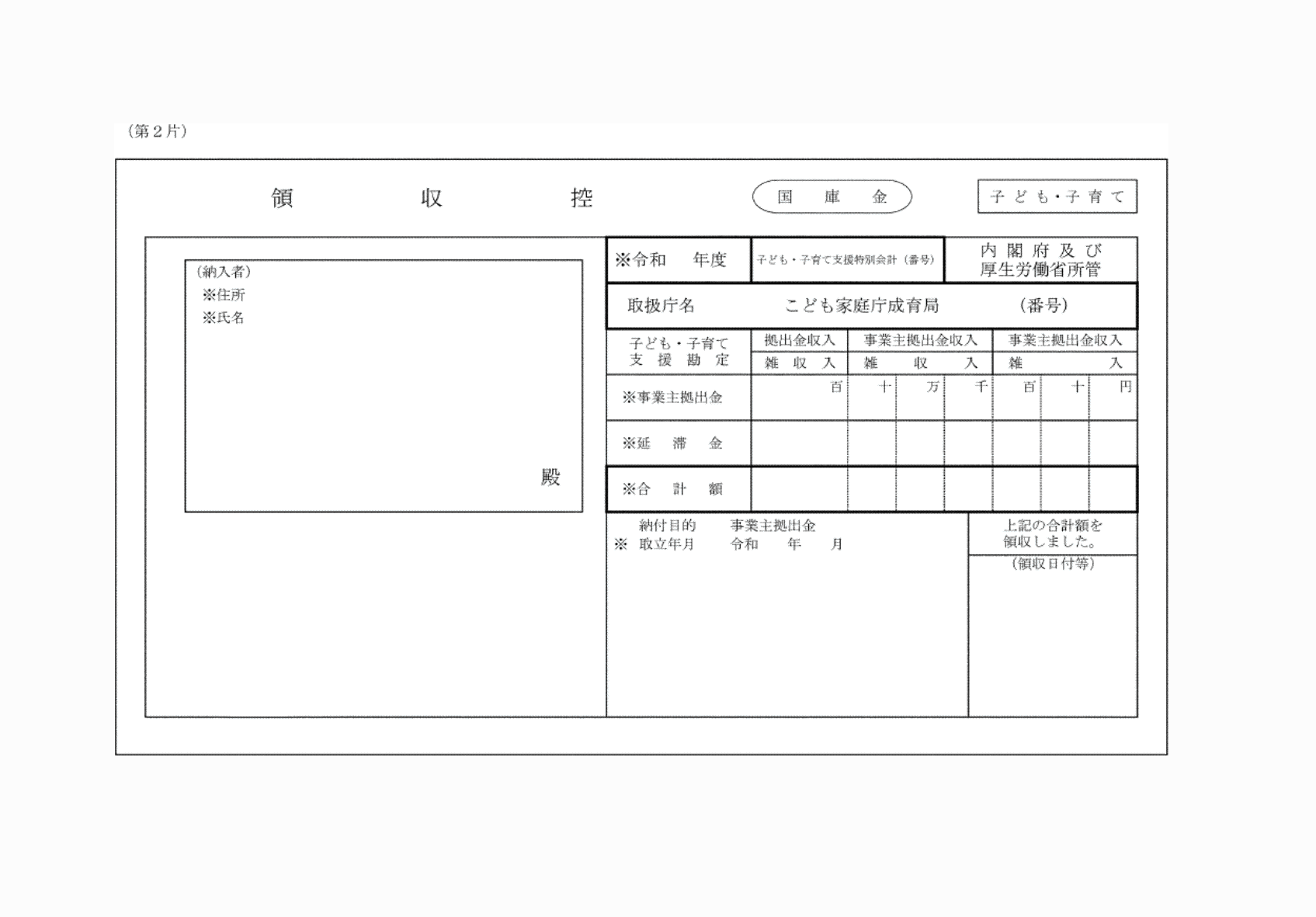 2FH00000076424-2.png