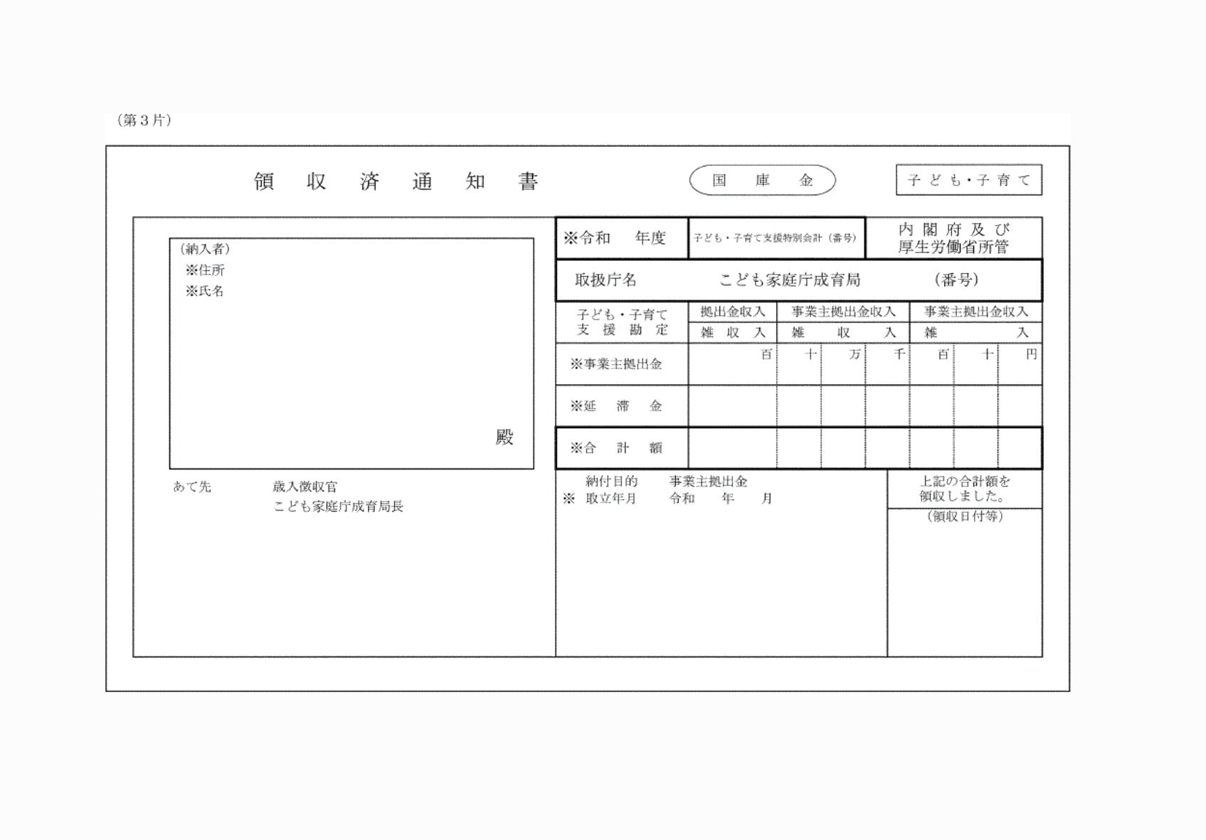2FH00000076424-3.png