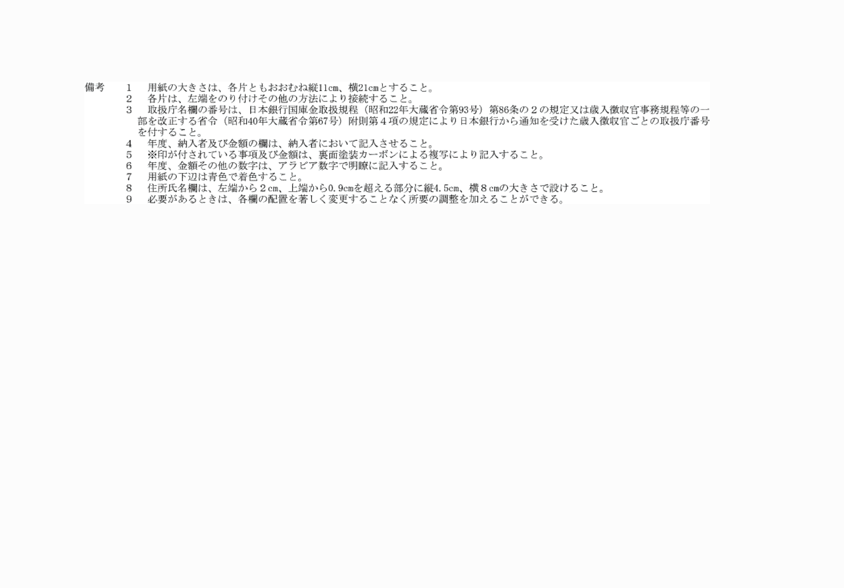 2FH00000076424-4.png