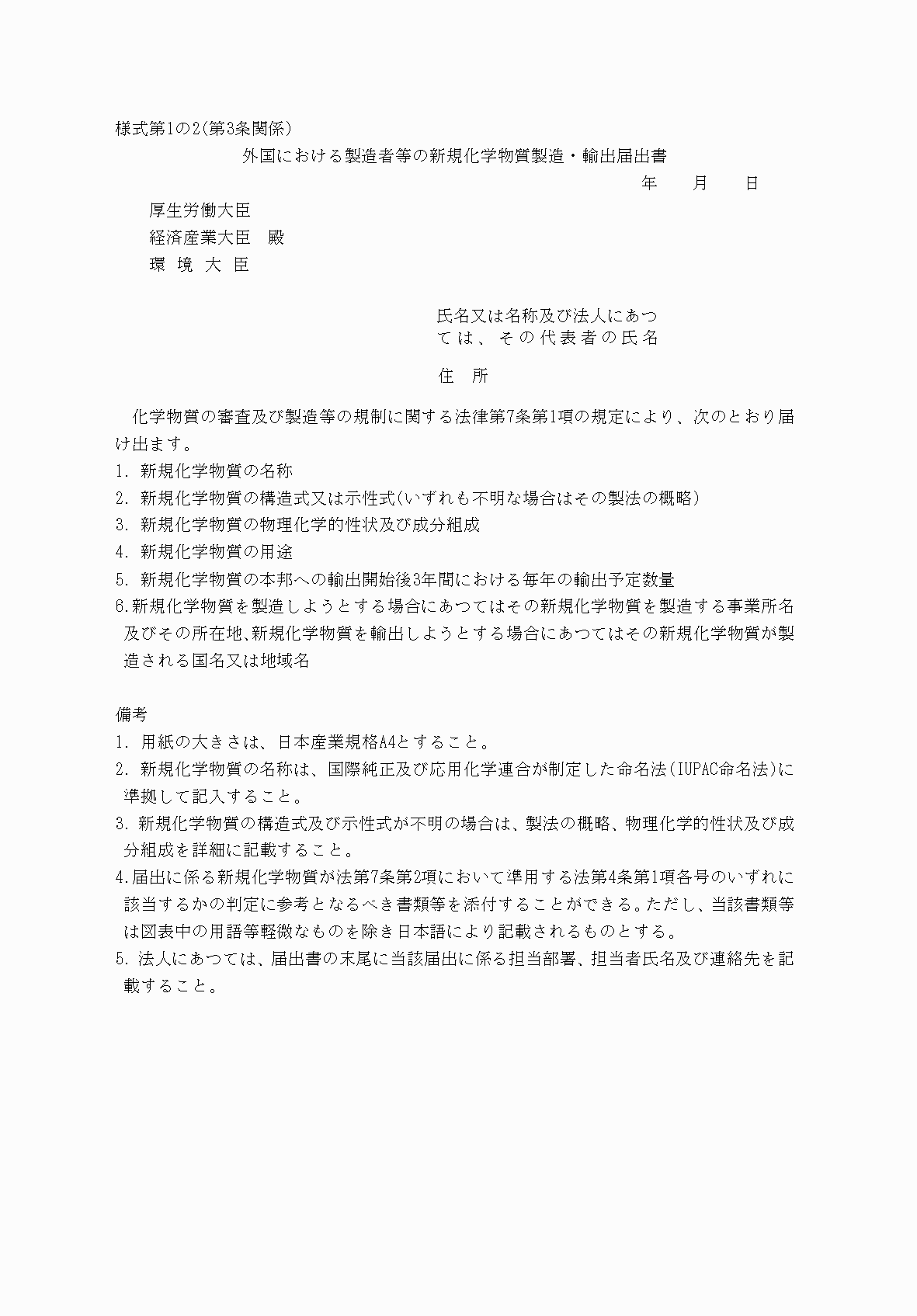 2FH00000038931.png