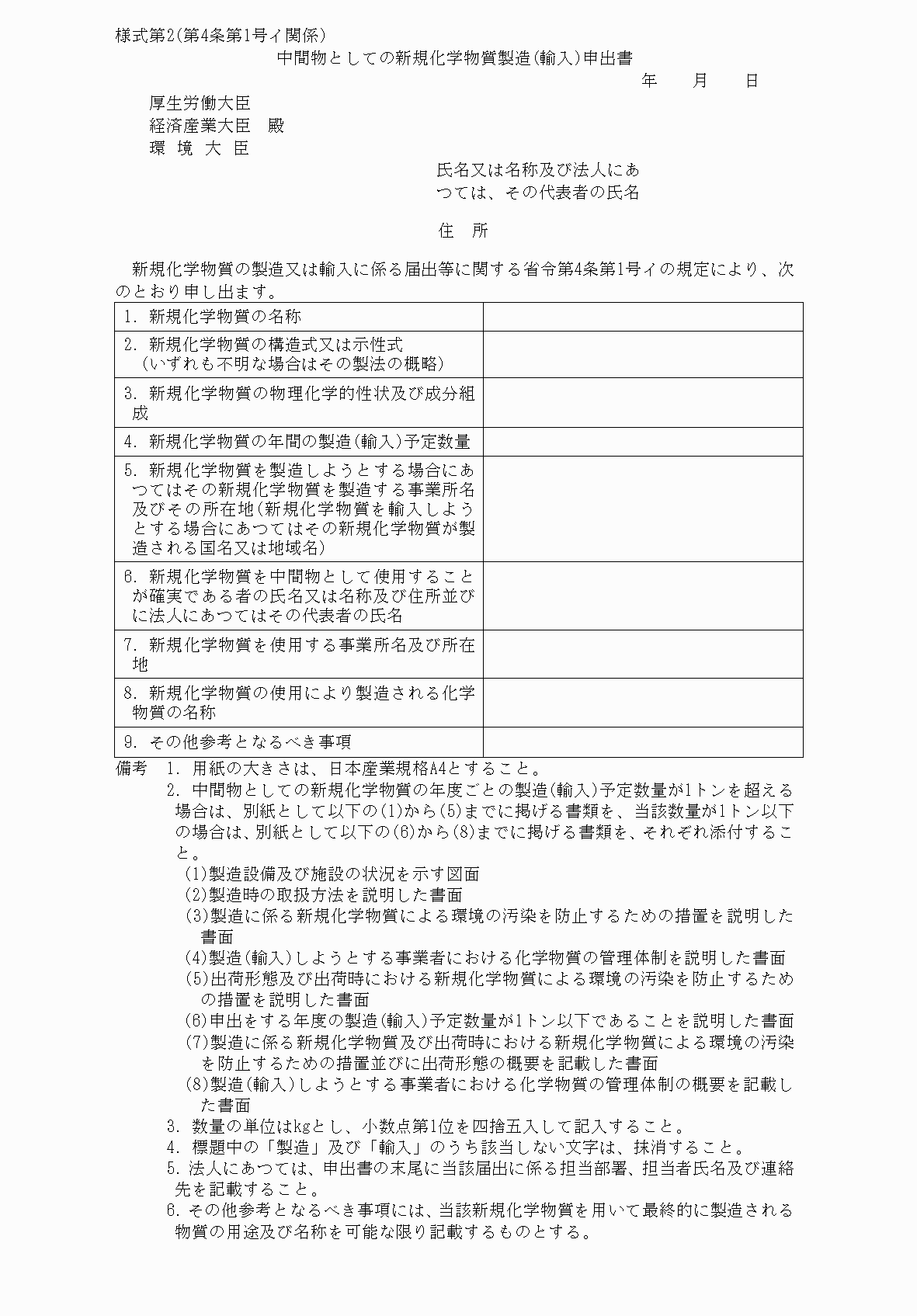 2FH00000038913.png