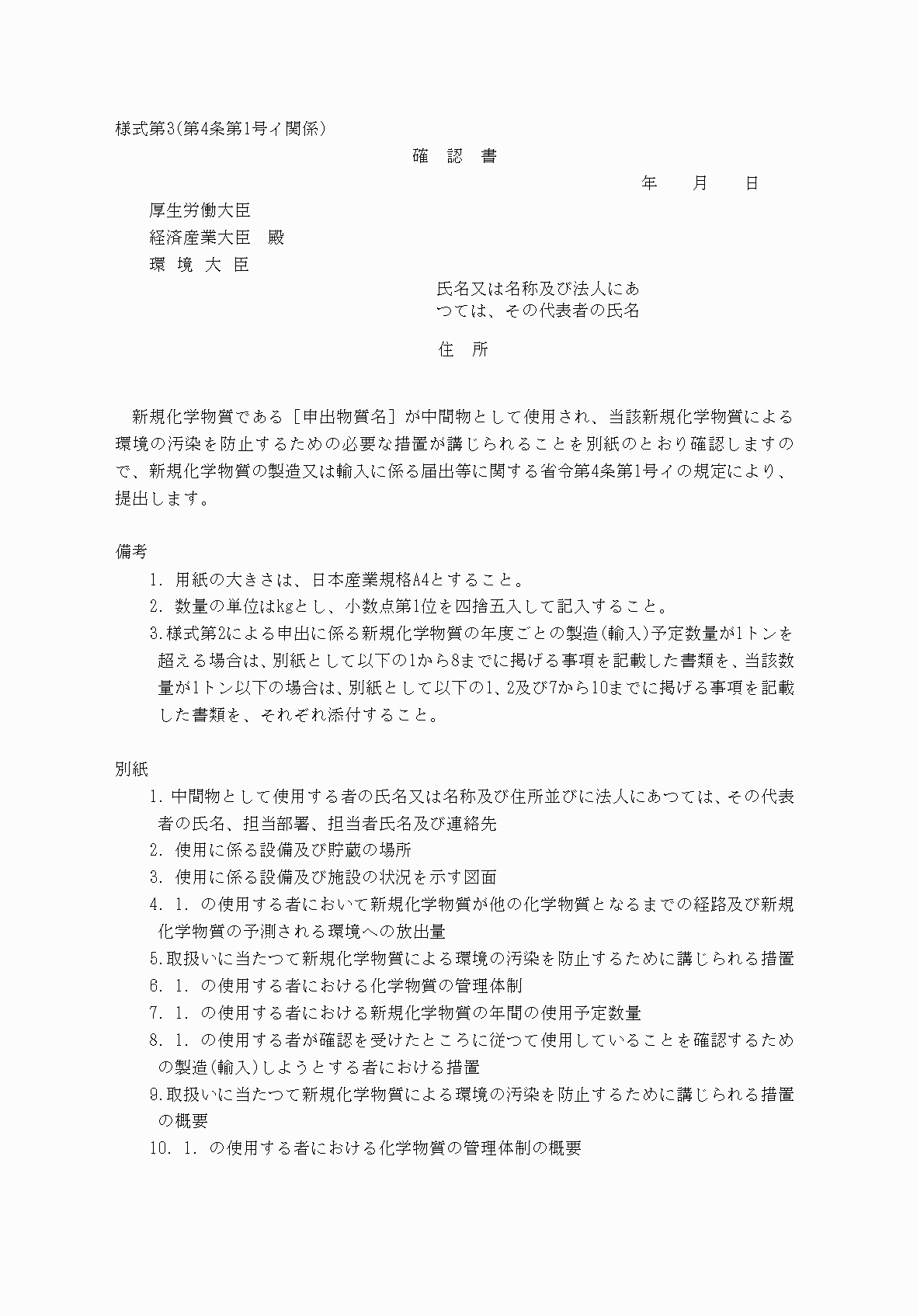 2FH00000038914.png