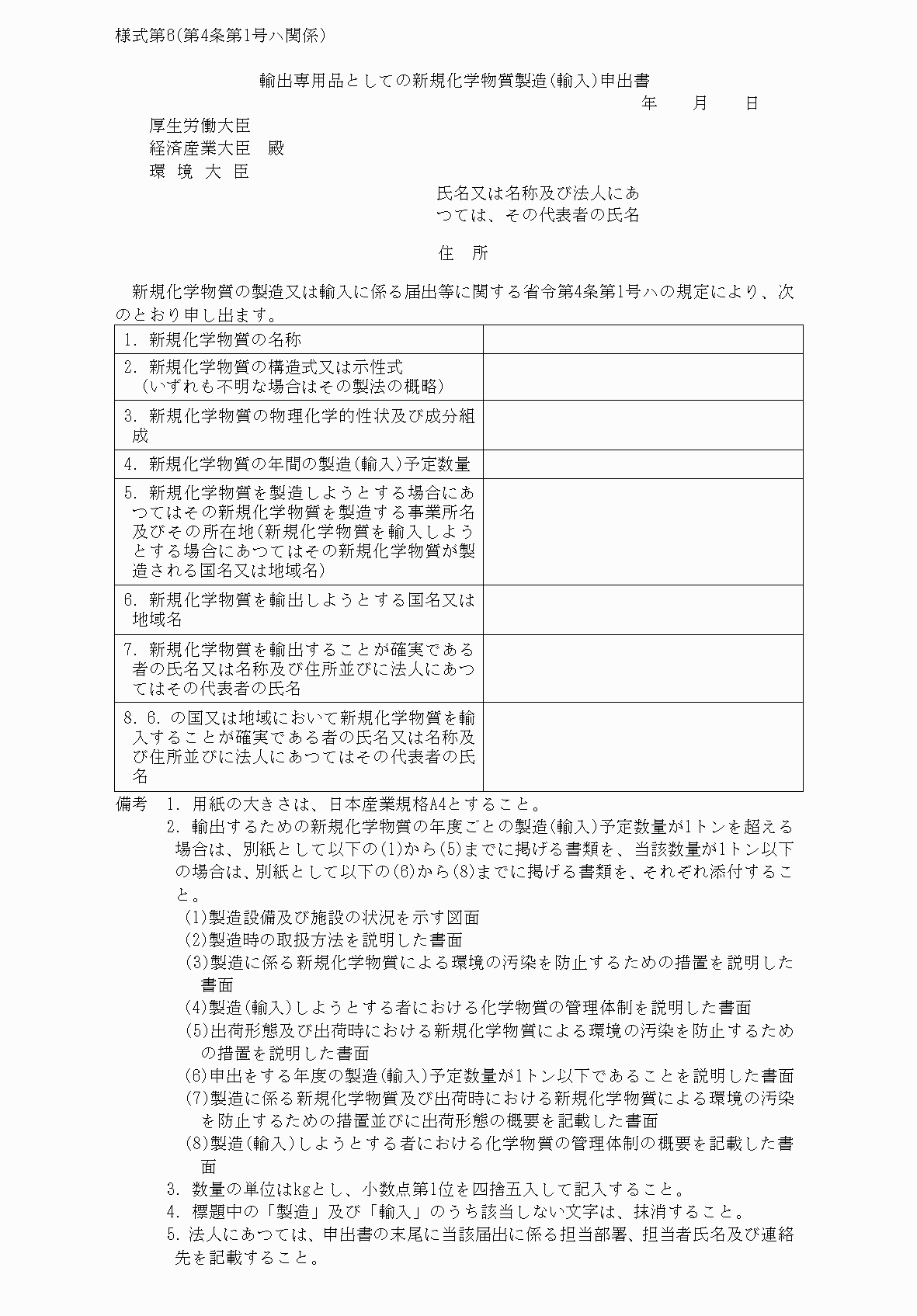2FH00000038915.png