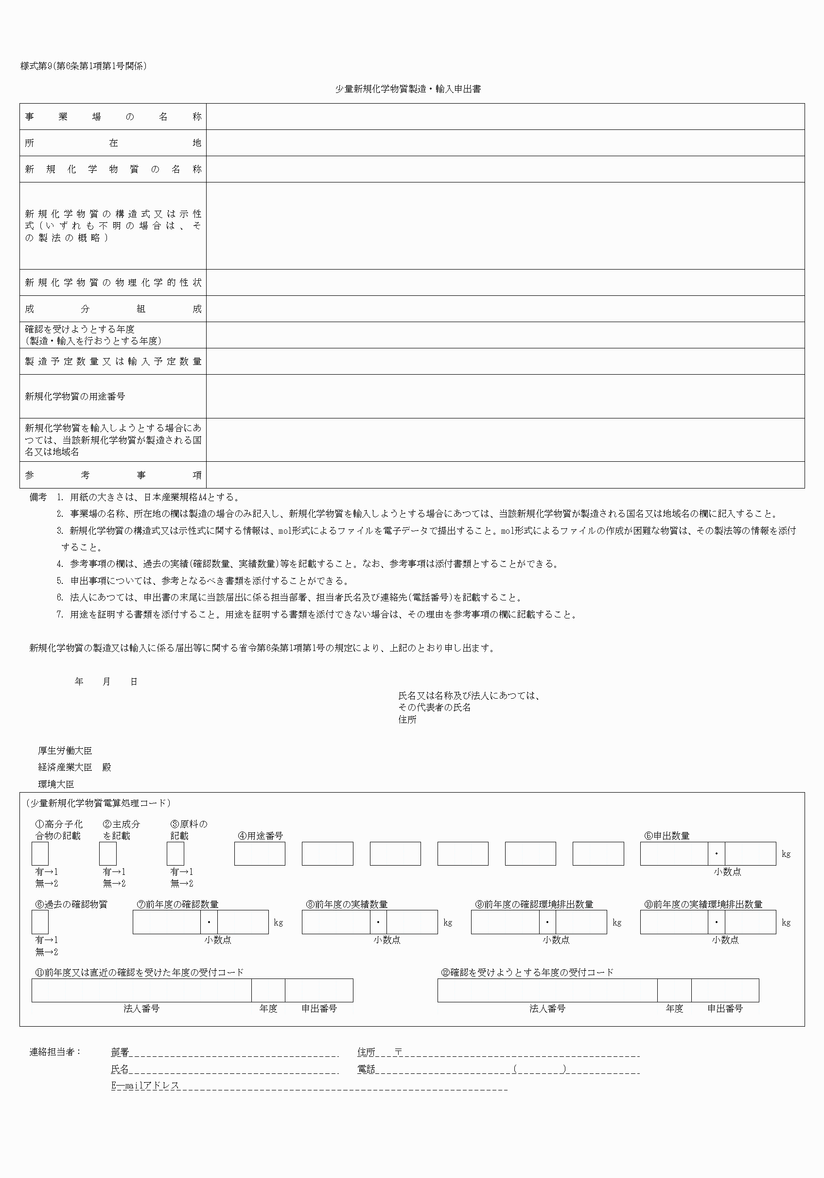 2FH00000038918.png