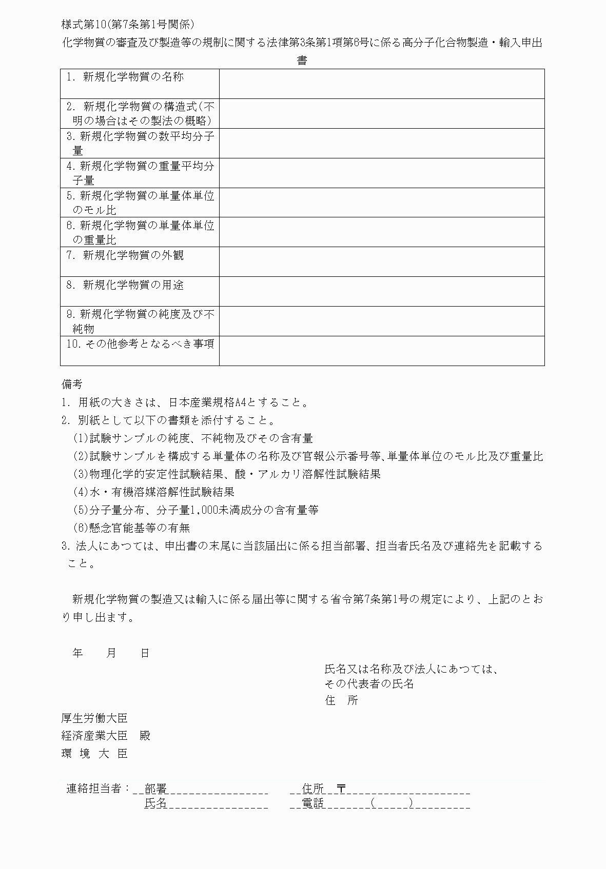 2FH00000038919.png