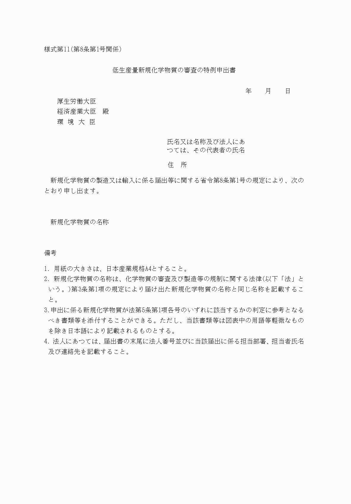 2FH00000080133.png