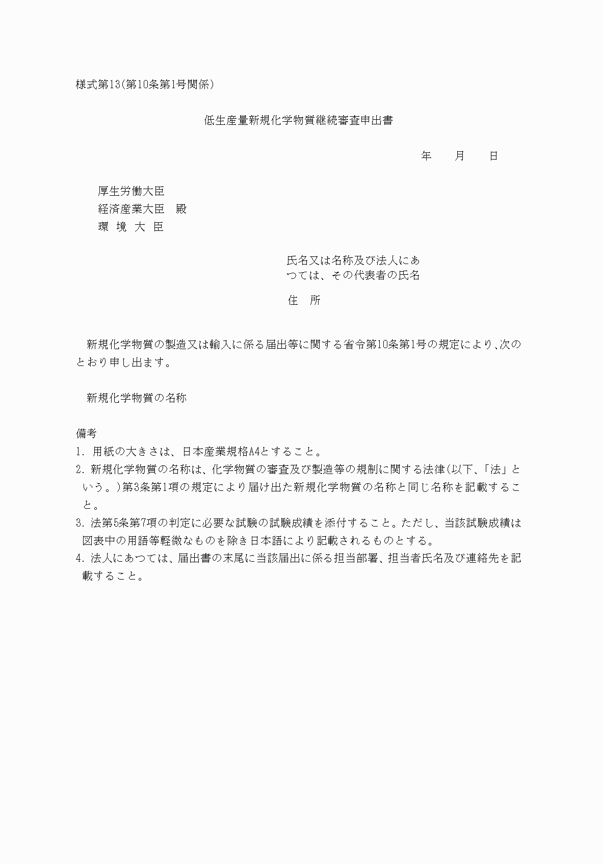 2FH00000038926.png